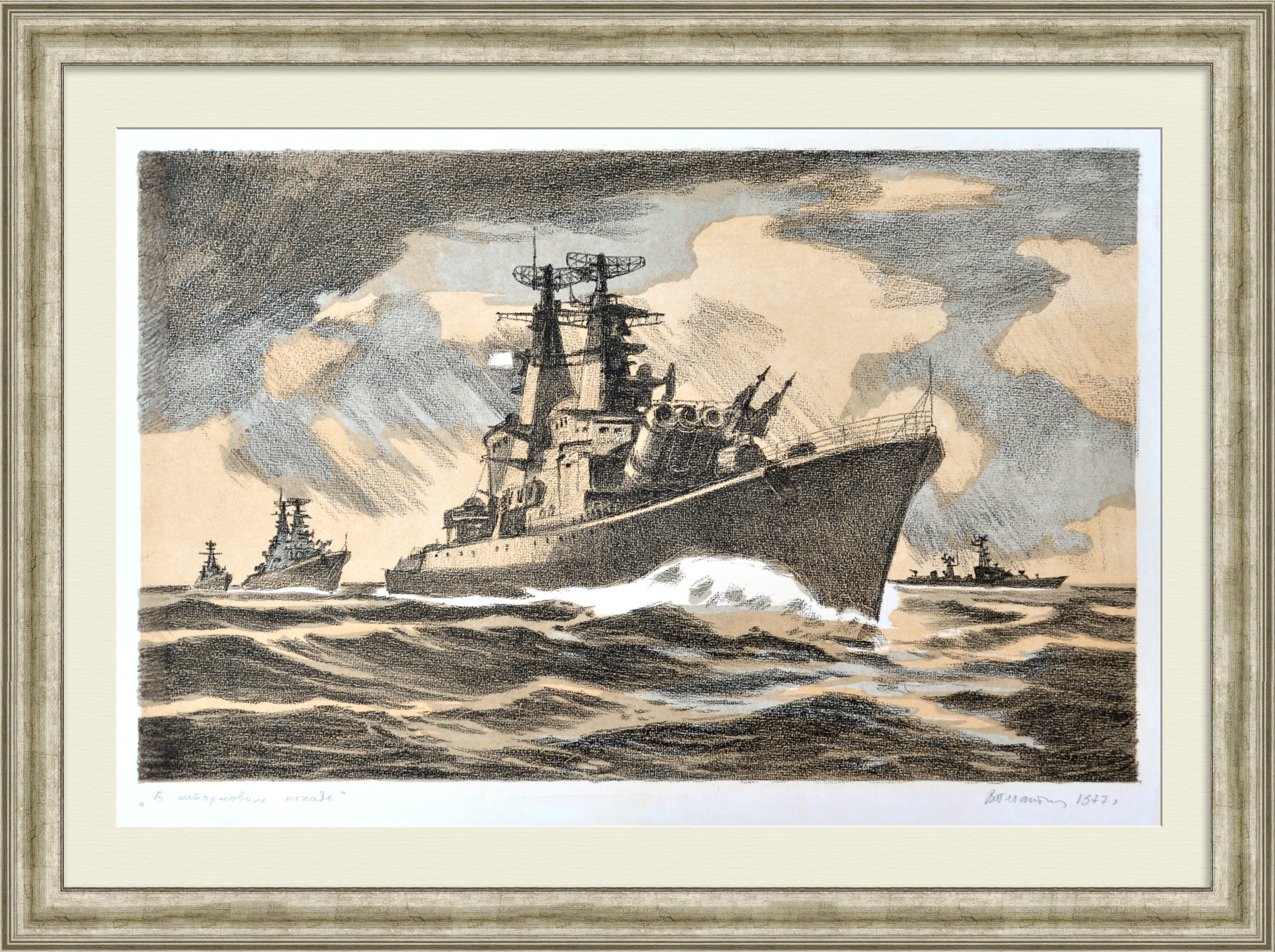 Ракетные крейсеры в штормовом походе. Авторская, винтажная гравюра Ракетные крейсеры в штормовом походе. Авторская, винтажная гравюра