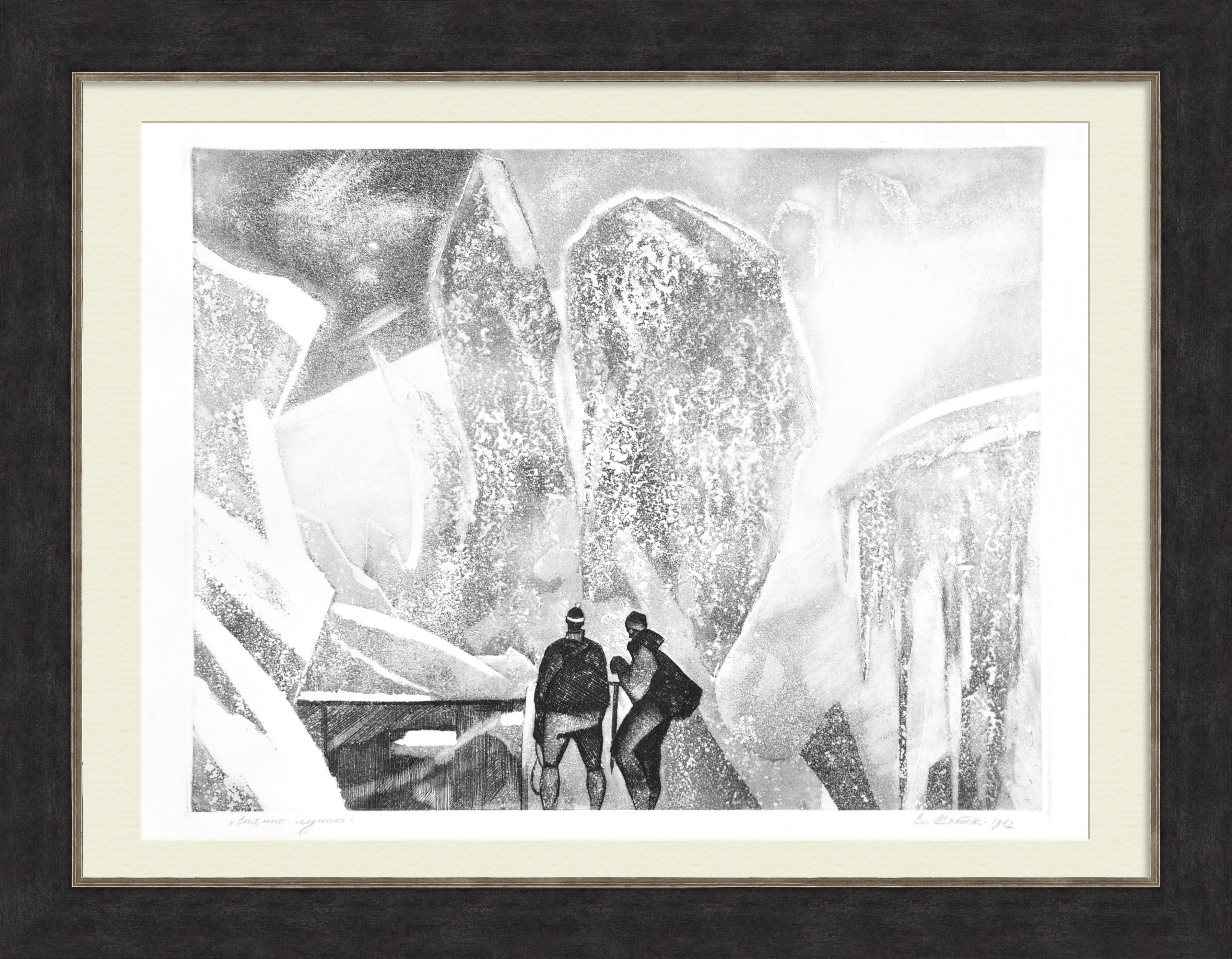 Сияние ледника. Авторский офорт Сияние ледника. Авторский офорт