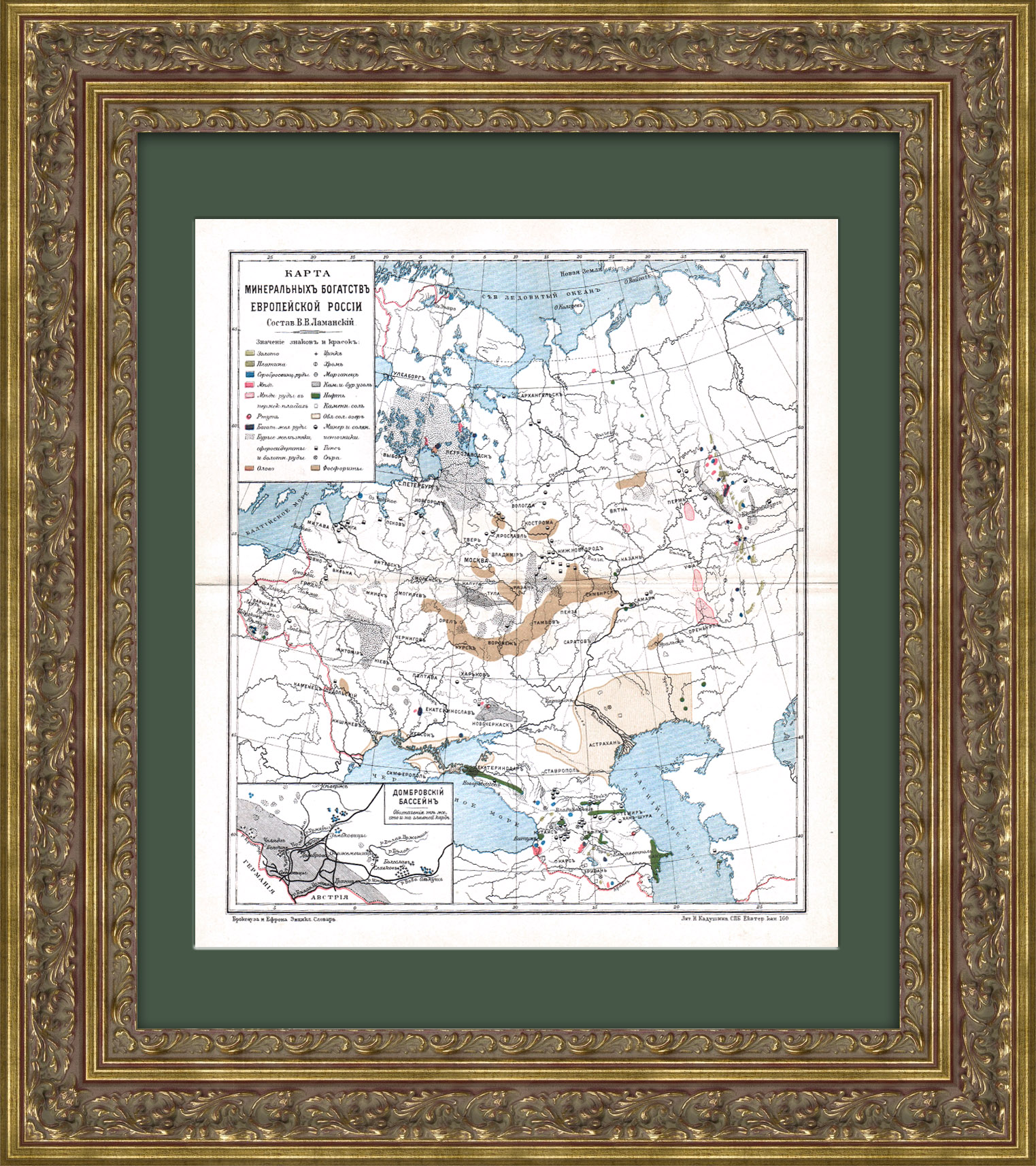 Минеральные богатства Европейской России. Карта 1899 года Минеральные богатства Европейской России. Карта 1899 года