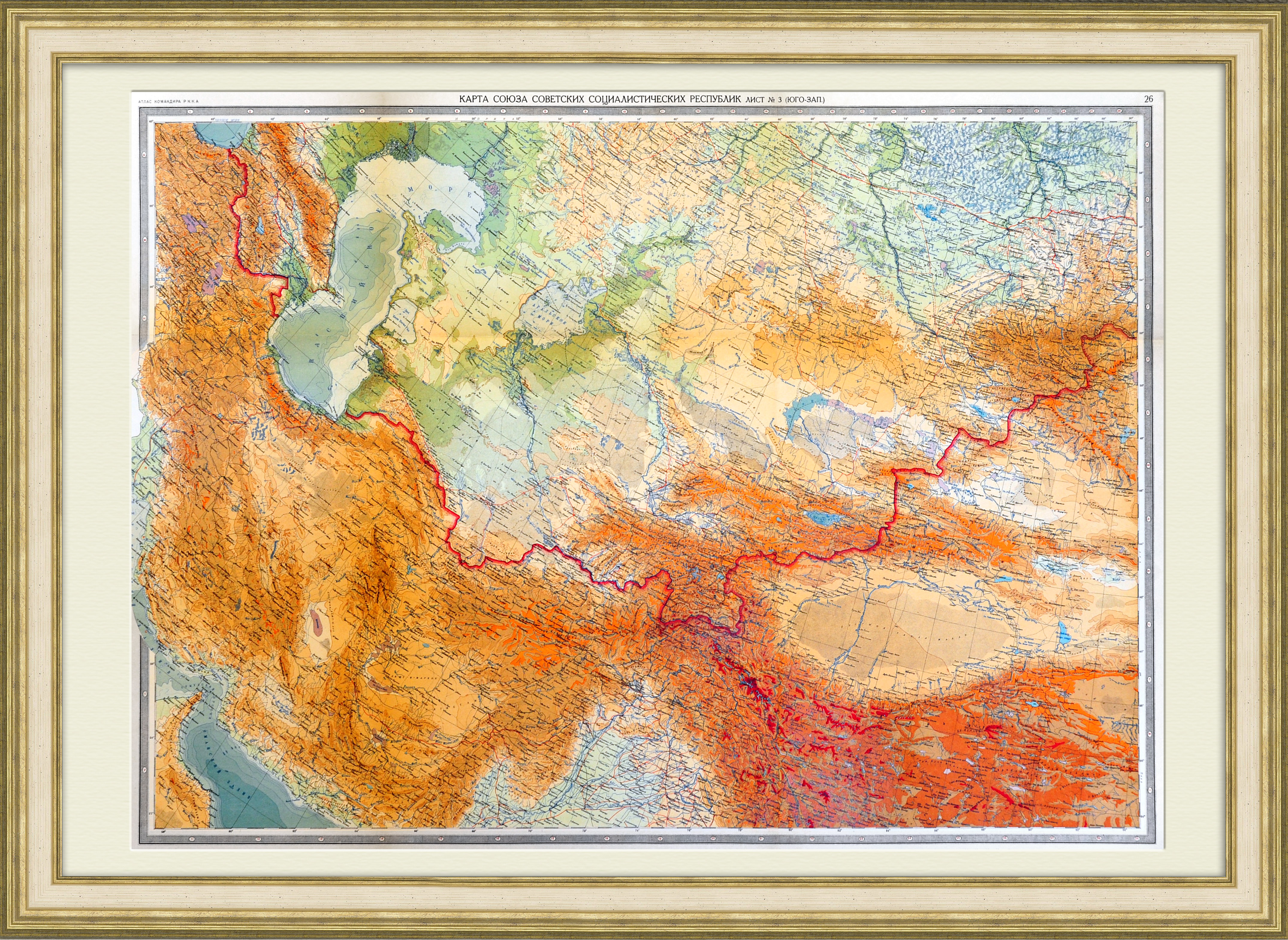 Юго-западная часть СССР: Средняя Азия, Иран, Китай и тд. Карта Штаба РККА Юго-западная часть СССР: Средняя Азия, Иран, Китай и тд. Карта Штаба РККА