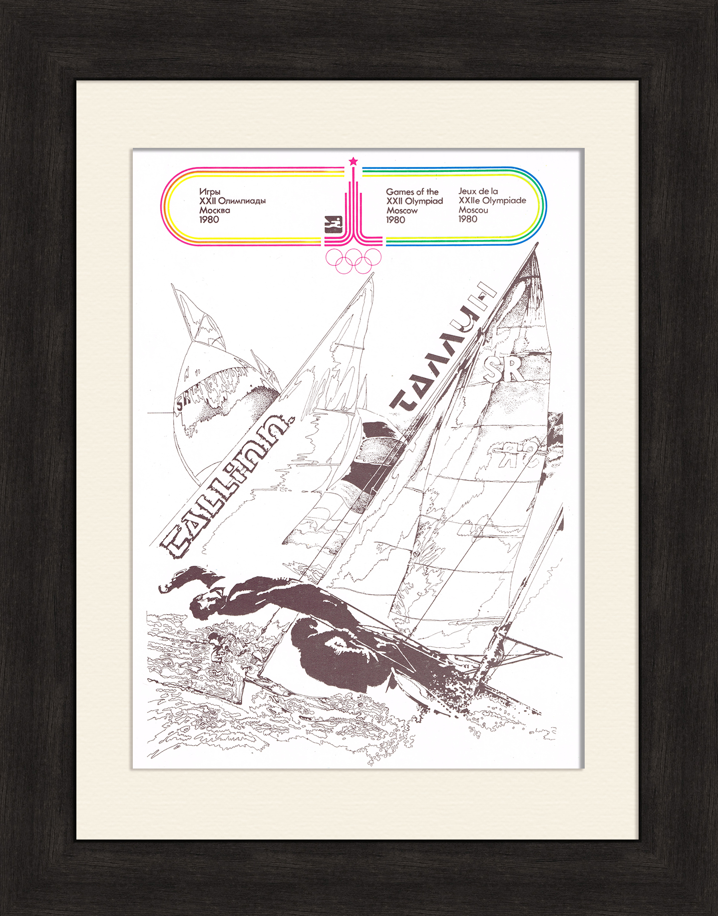 Парусный спорт, советский плакат Олимпиады-80 Парусный спорт, советский плакат Олимпиады-80