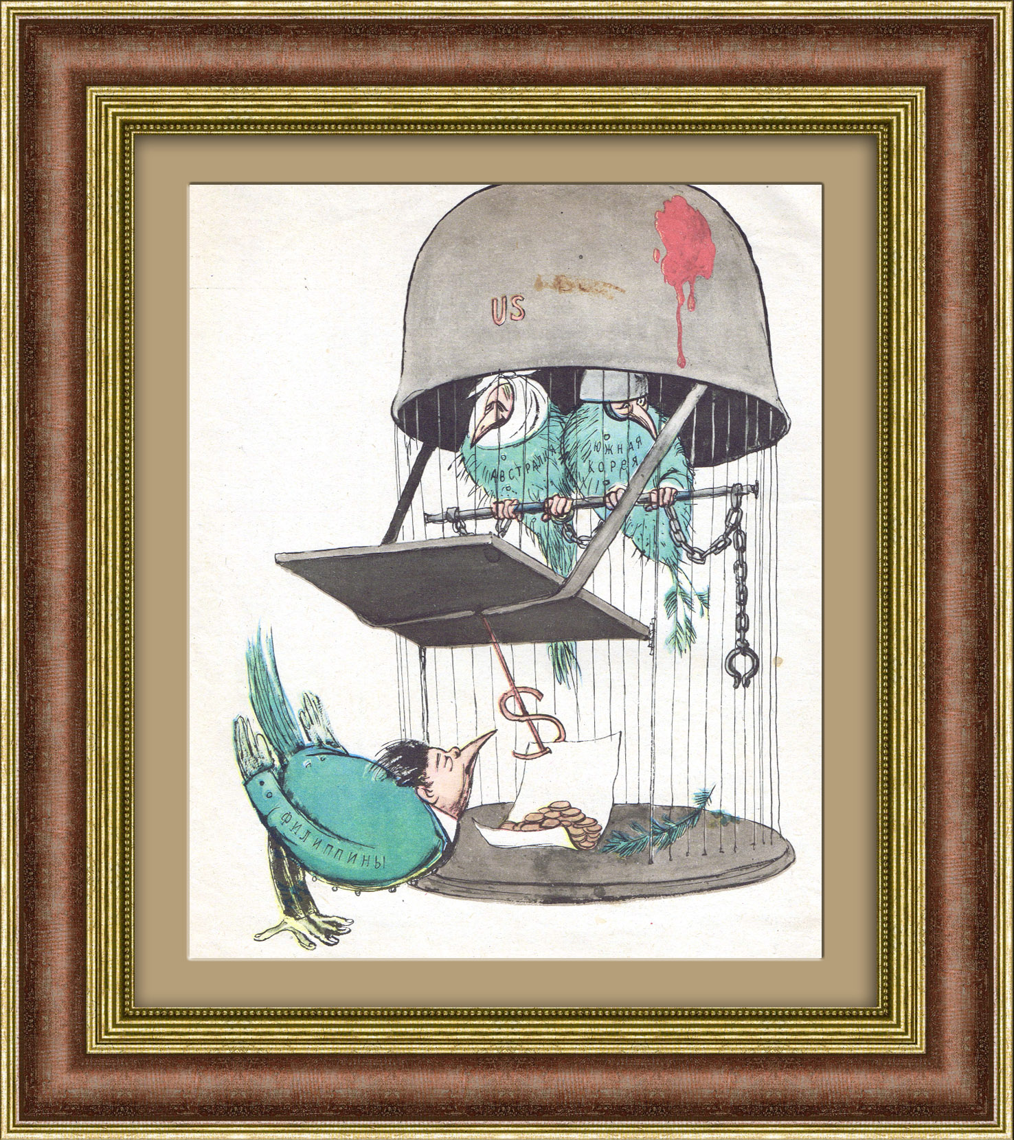 Под шлемом НАТО: Австралия, Южная Корея, Филиппины. Сатирический тиражный лист Под шлемом НАТО: Австралия, Южная Корея, Филиппины. Сатирический тиражный лист