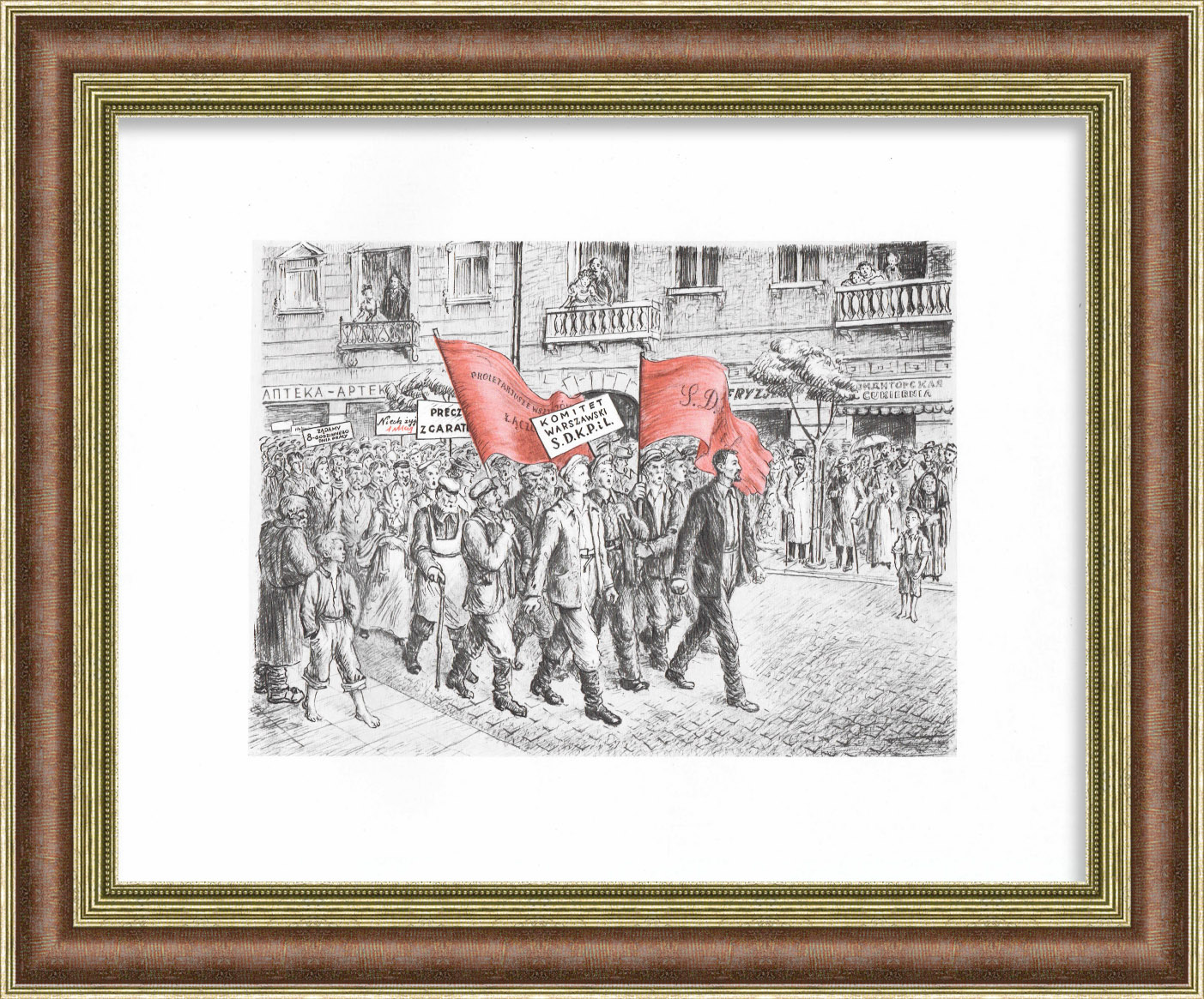 Дзержинский на первомайской демонстрации Дзержинский на первомайской демонстрации