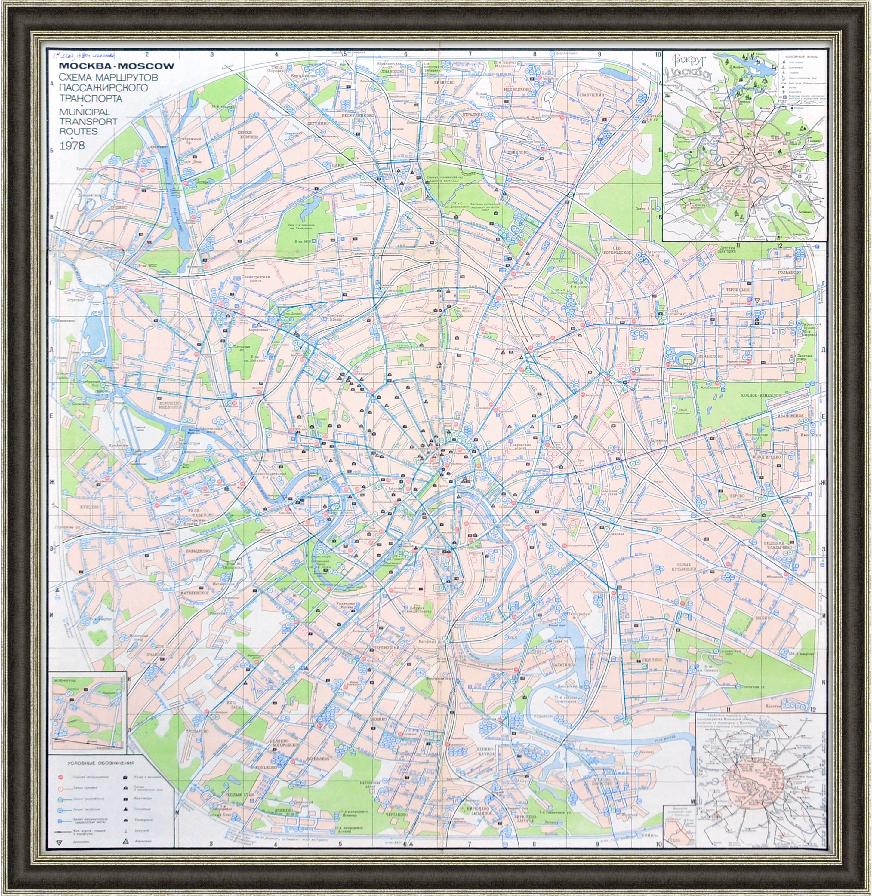 Москва, схема маршрутов пассажирского транспорта. Карта 1978 года Москва, схема маршрутов пассажирского транспорта. Карта 1978 года