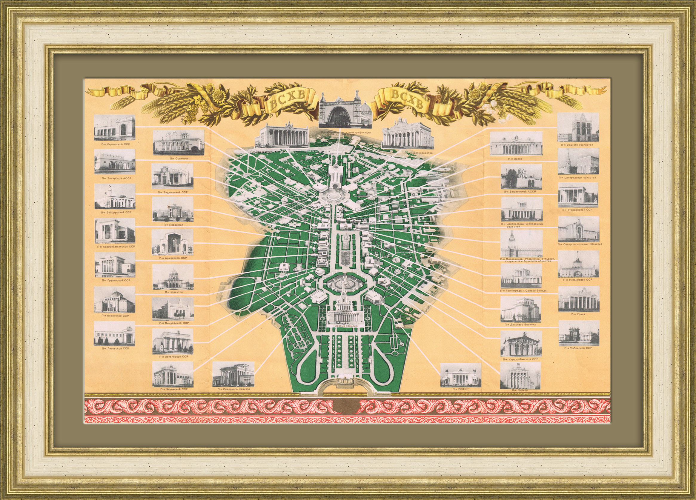 ВСХВ - ВДНХ 1954 года, план советского периода ВСХВ - ВДНХ 1954 года, план советского периода