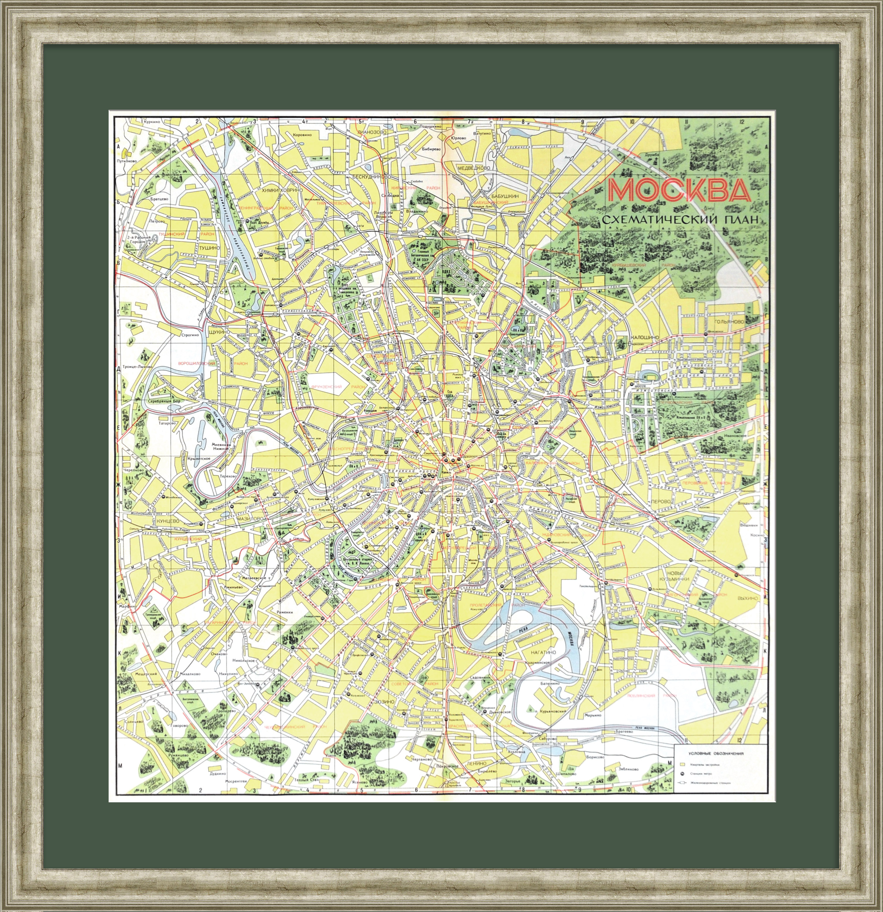 Схематический план города Москвы на 1970 год Схематический план города Москвы на 1970 год