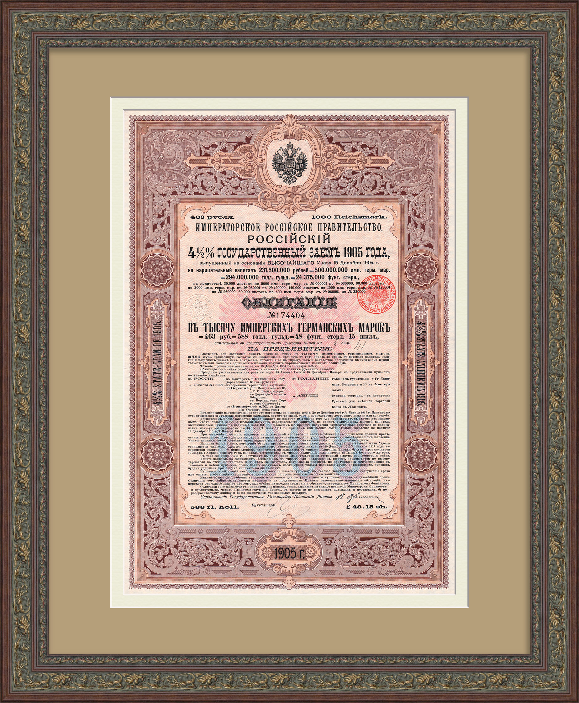 Государственный 4,5 % займ 1905 года. Старинная облигация в 463 рубля. Российская империя Государственный 4,5 % займ 1905 года. Старинная облигация в 463 рубля. Российская империя