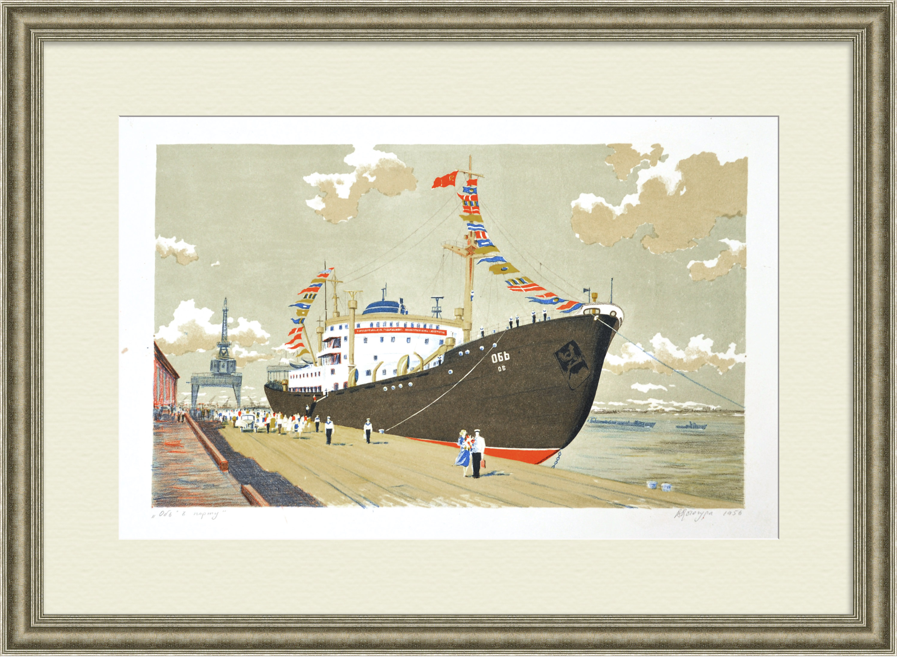 Дизель-электроход "Обь". В порту, редкая гравюра Дизель-электроход "Обь". В порту, редкая гравюра