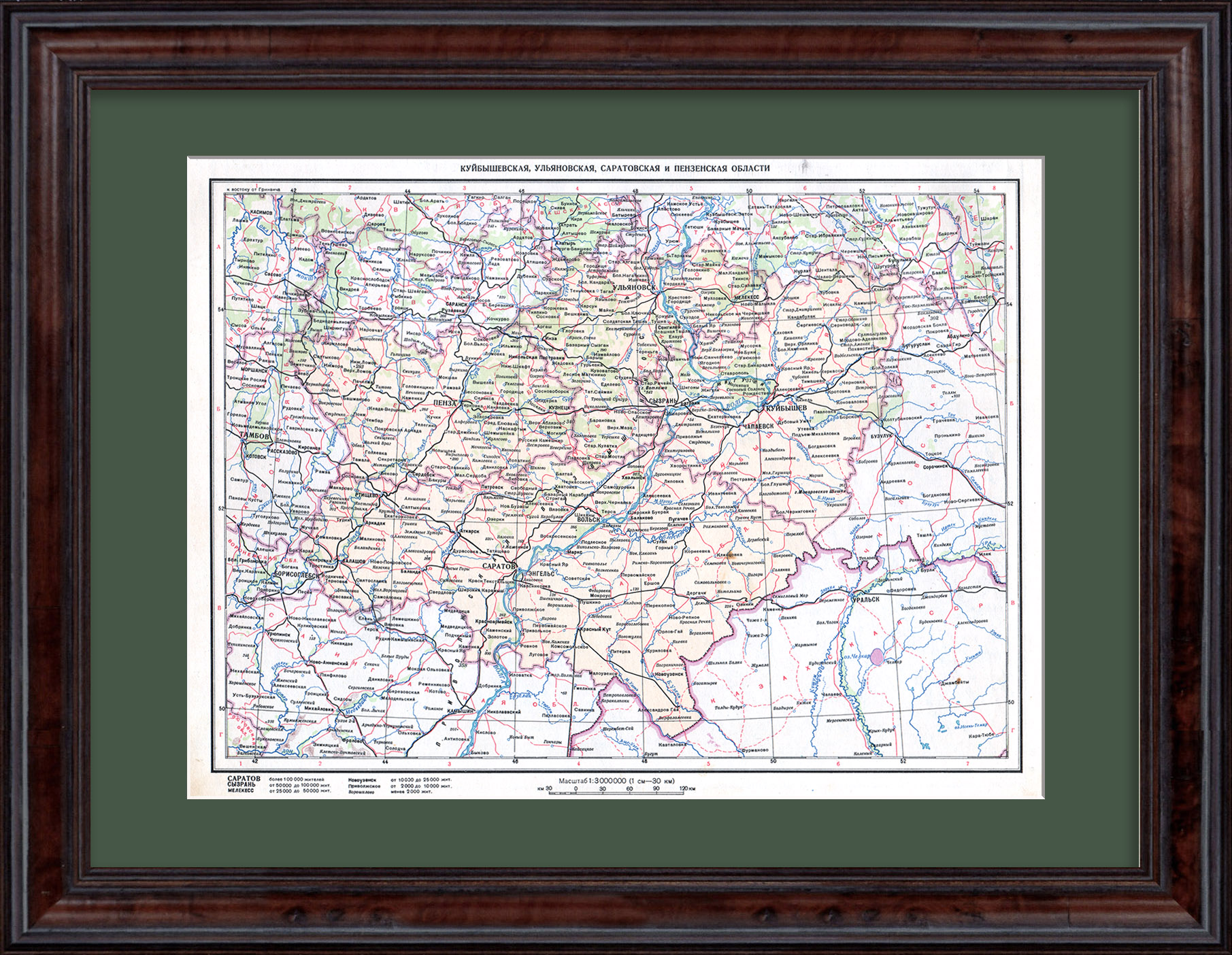 Поволжье: Самарская, Ульяновская, Саратовская и Пензенская области. Старинная карта Поволжье: Самарская, Ульяновская, Саратовская и Пензенская области. Старинная карта