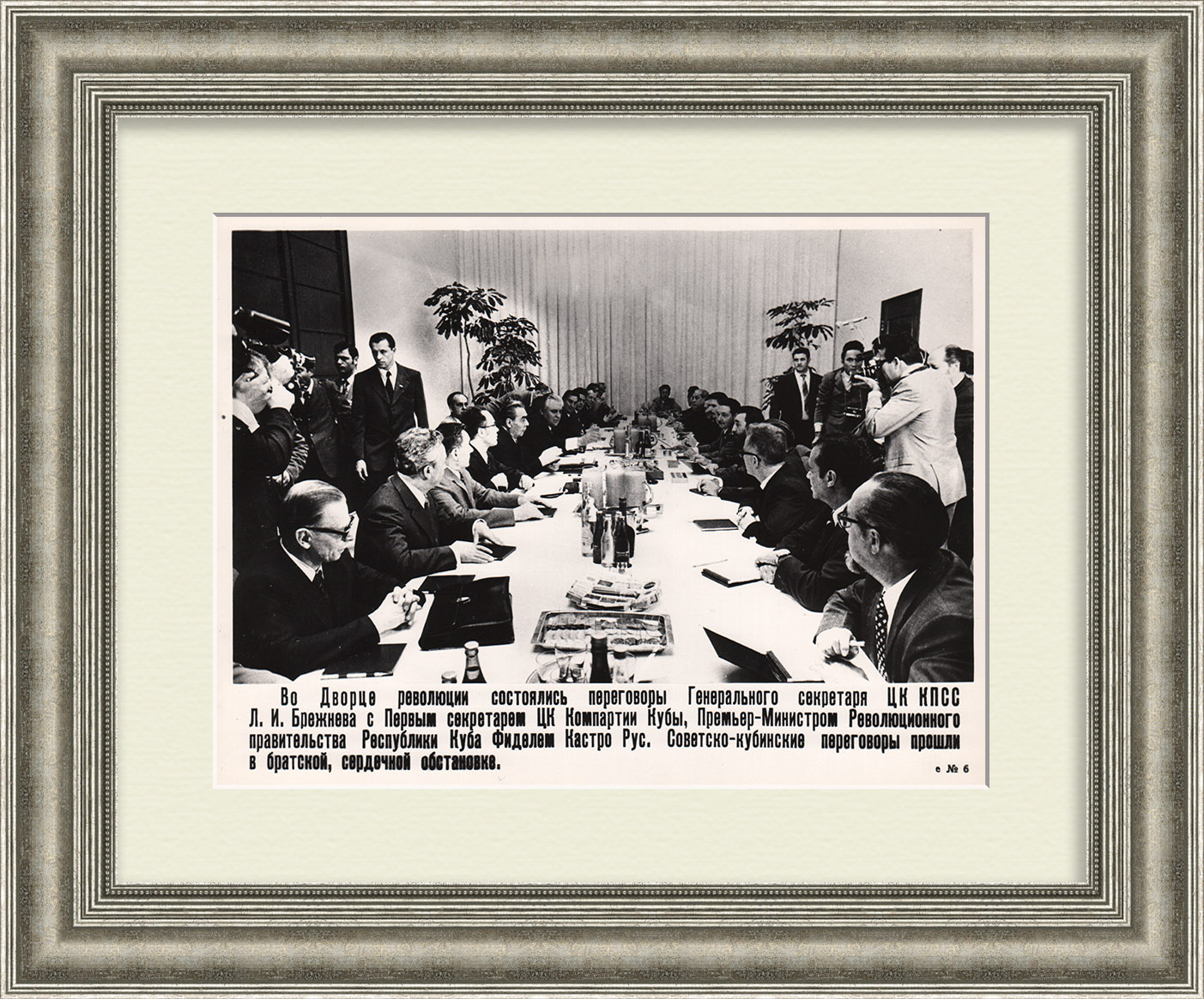Советско-кубинские переговоры, Гавана. Фотохроника ТАСС 1974 года Советско-кубинские переговоры, Гавана. Фотохроника ТАСС 1974 года
