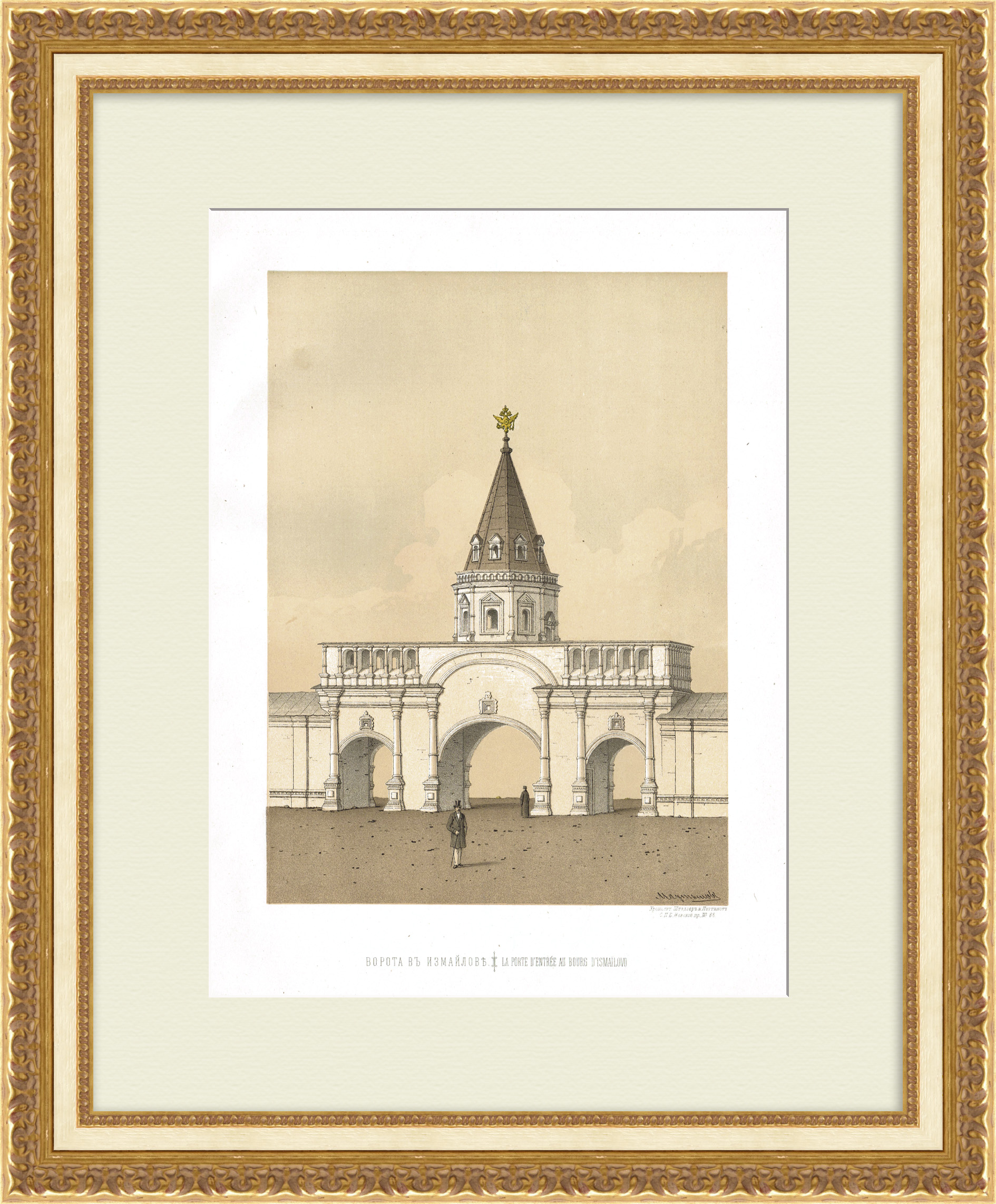 Ворота в Измайловский дворец, Москва. Старинная гравюра Ворота в Измайловский дворец, Москва. Старинная гравюра