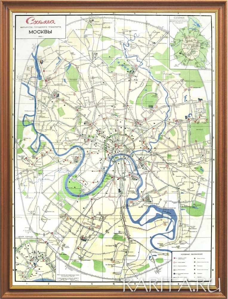 План Москвы со схемой городского транспорта, 1965 г., 80х60 см План Москвы со схемой городского транспорта, 1965 г., 80х60 см