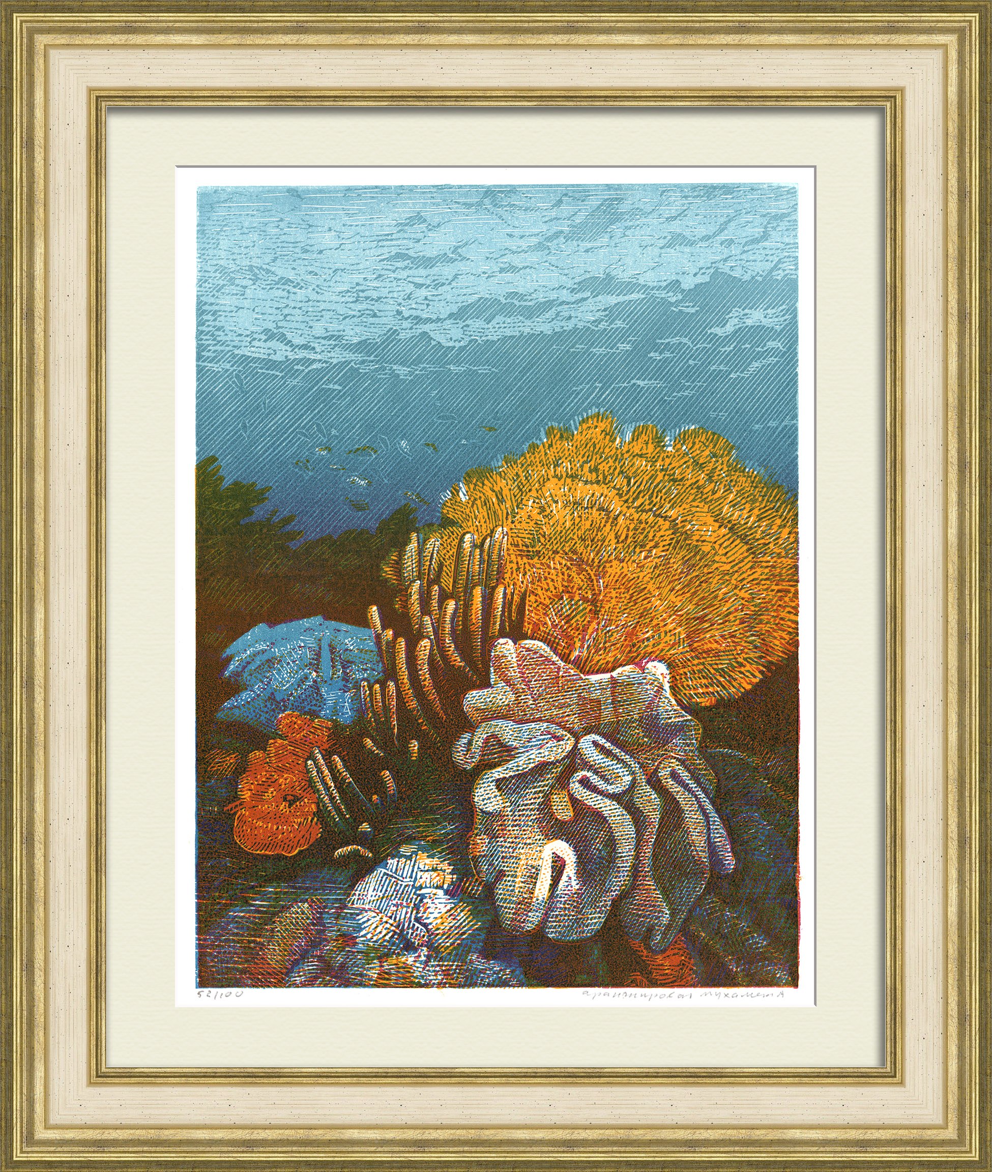 Морские анемоны. Авторская винтажная линогравюра Морские анемоны. Авторская винтажная линогравюра