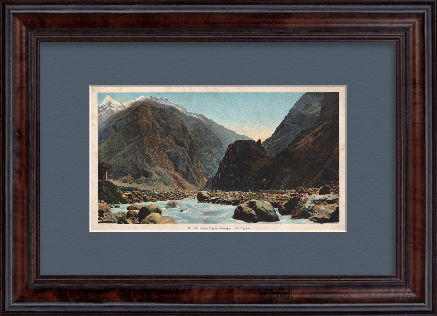 Башня царицы Тамары. Военно-Грузинская дорога, старинная фотогравюра Башня царицы Тамары. Военно-Грузинская дорога, старинная фотогравюра