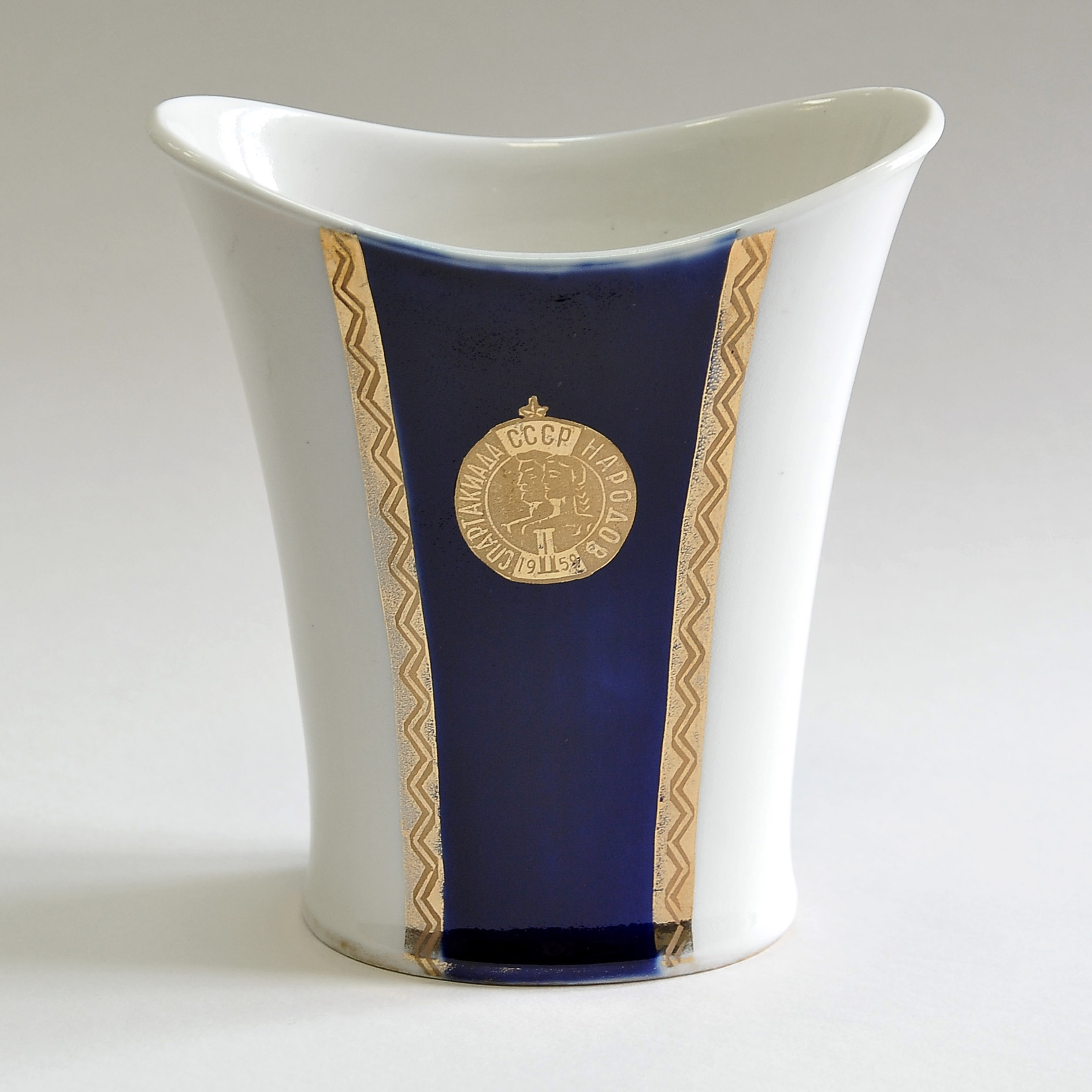 Памятная ваза «Спартакиада народов СССР», ЛФЗ Памятная ваза «Спартакиада народов СССР», ЛФЗ
