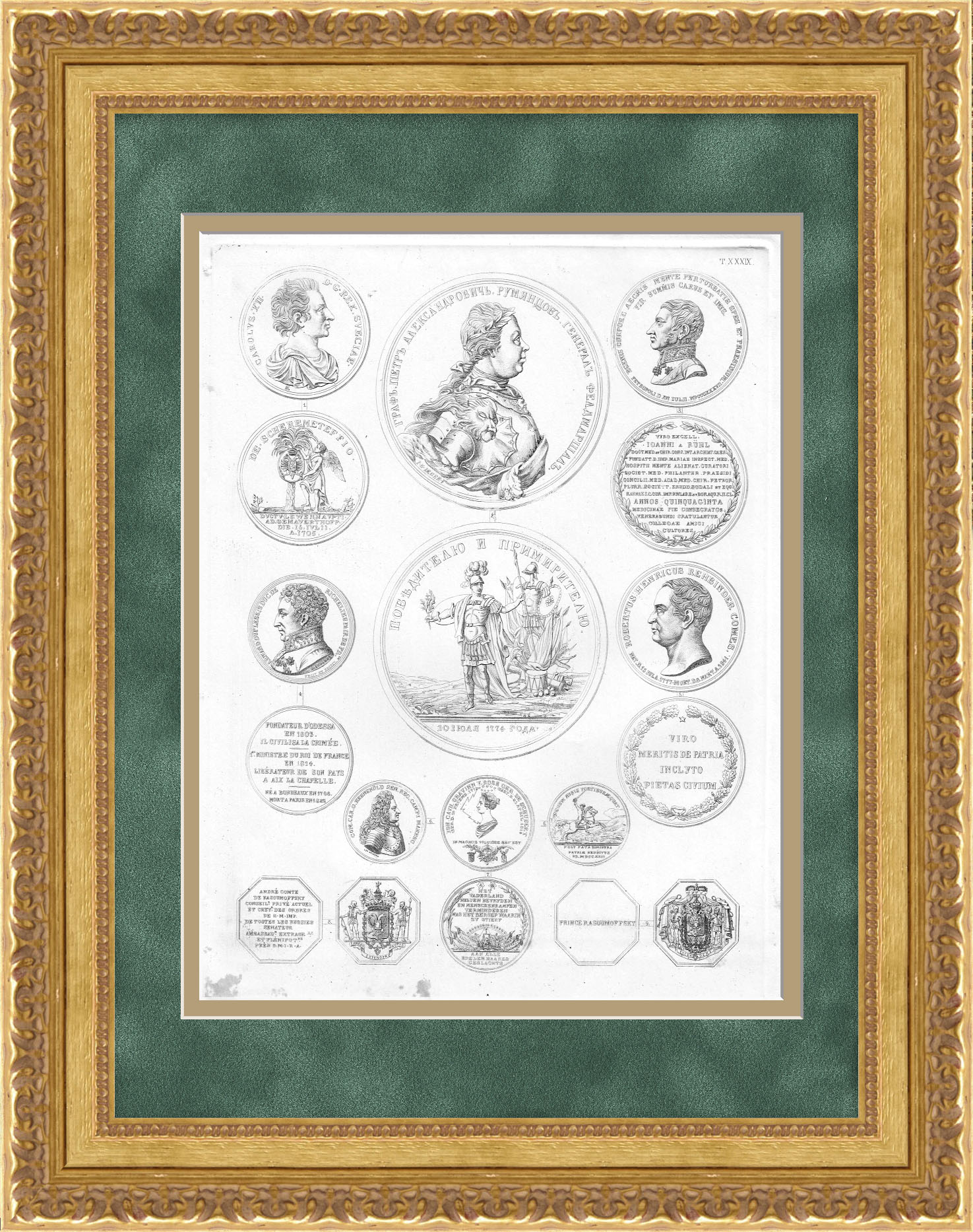 Награды Российской империи. Граф П.А. Румянцев и русско-турецкая война. Редкая гравюра Награды Российской империи. Граф П.А. Румянцев и русско-турецкая война. Редкая гравюра