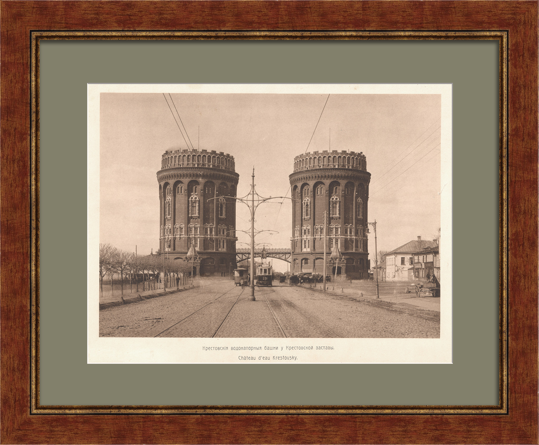 Крестовские водонапорные башни Мытищенского водопровода. Москва, Рижская площадь. Редкая дореволюционная фототипия Крестовские водонапорные башни Мытищенского водопровода. Москва, Рижская площадь. Редкая дореволюционная фототипия