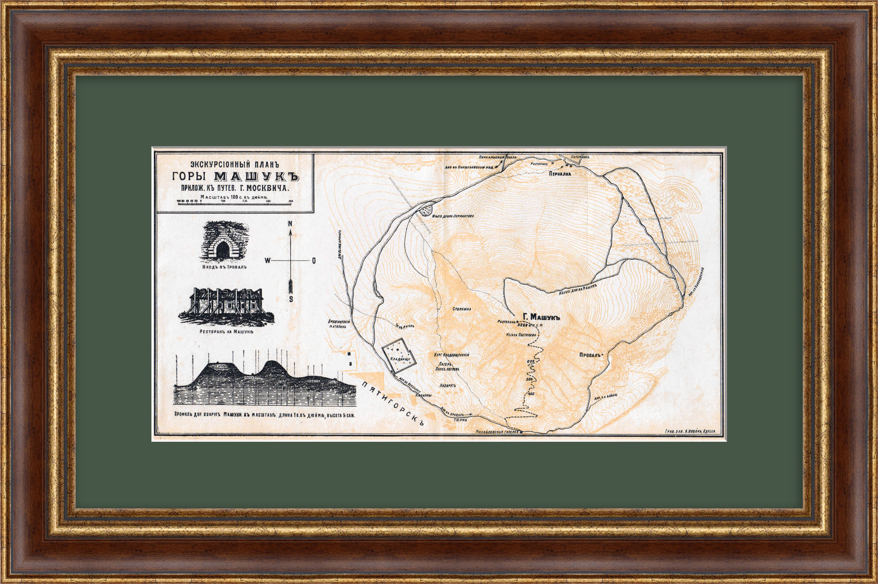 План горы Машук, Кавказ. Старинная карта План горы Машук, Кавказ. Старинная карта