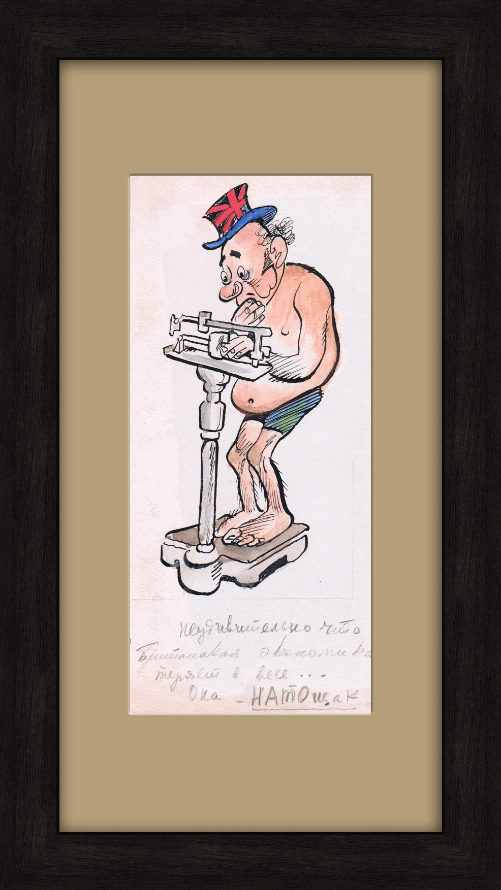 Экономика Британии НАТОщак теряет в весе! Экономика Британии НАТОщак теряет в весе!