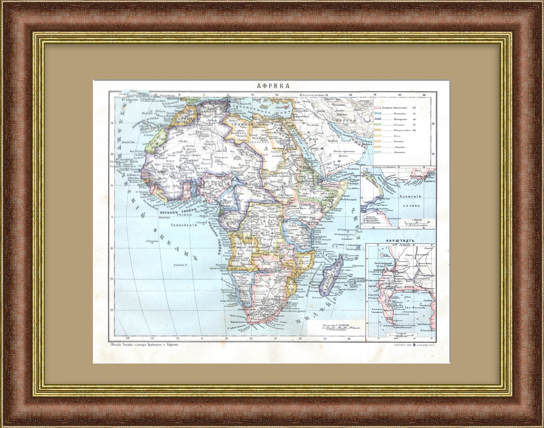 Старинная карта Африки с территориальным делением, 1907 г. Старинная карта Африки с территориальным делением, 1907 г.