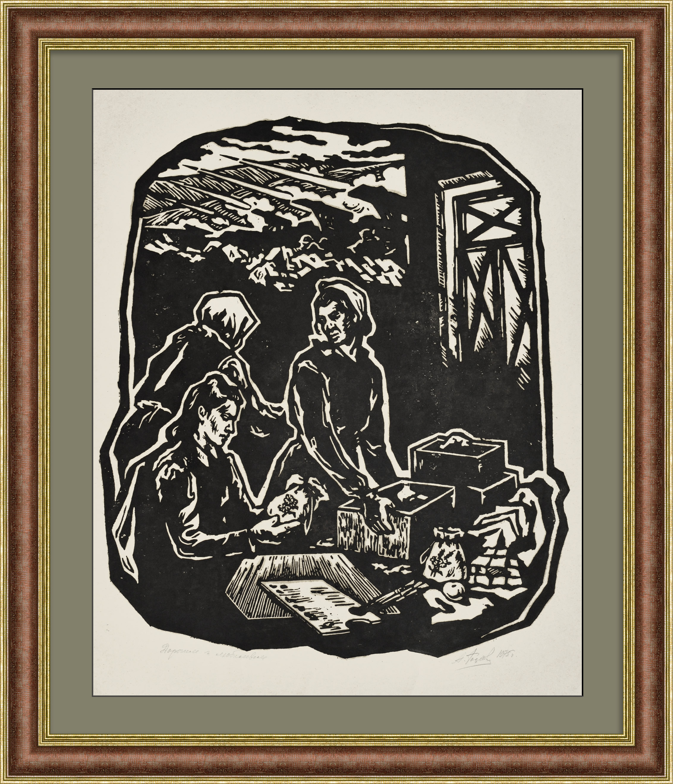 Дорогим и любимым, посылки на фронт. Авторская линогравюра Дорогим и любимым, посылки на фронт. Авторская линогравюра