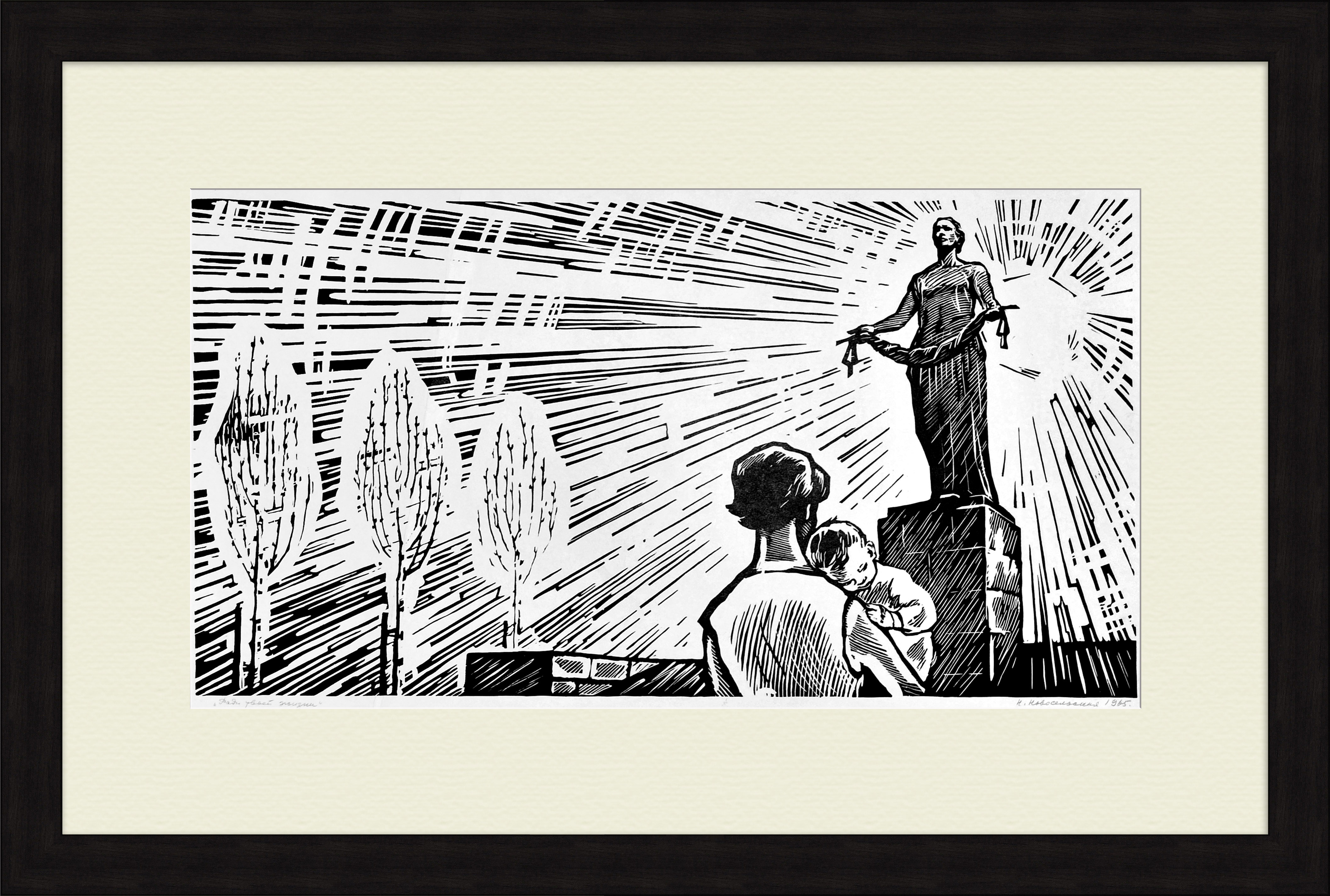 Героям блокады Ленинграда. Советская, авторская гравюра Героям блокады Ленинграда. Советская, авторская гравюра