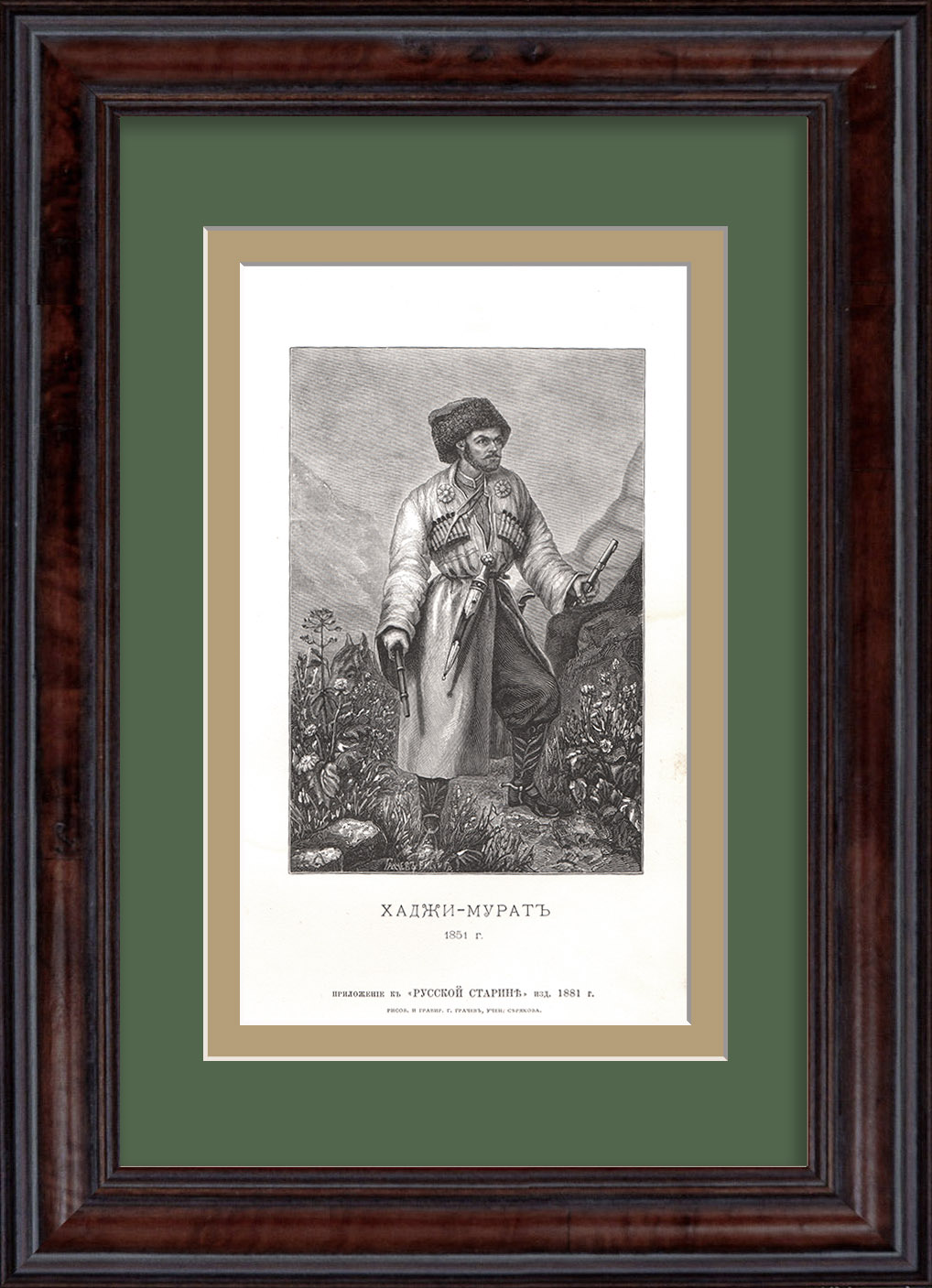 Хаджи-Мурат – национальный герой аварского народа. Старинная гравюра 19 века Хаджи-Мурат – национальный герой аварского народа. Старинная гравюра 19 века