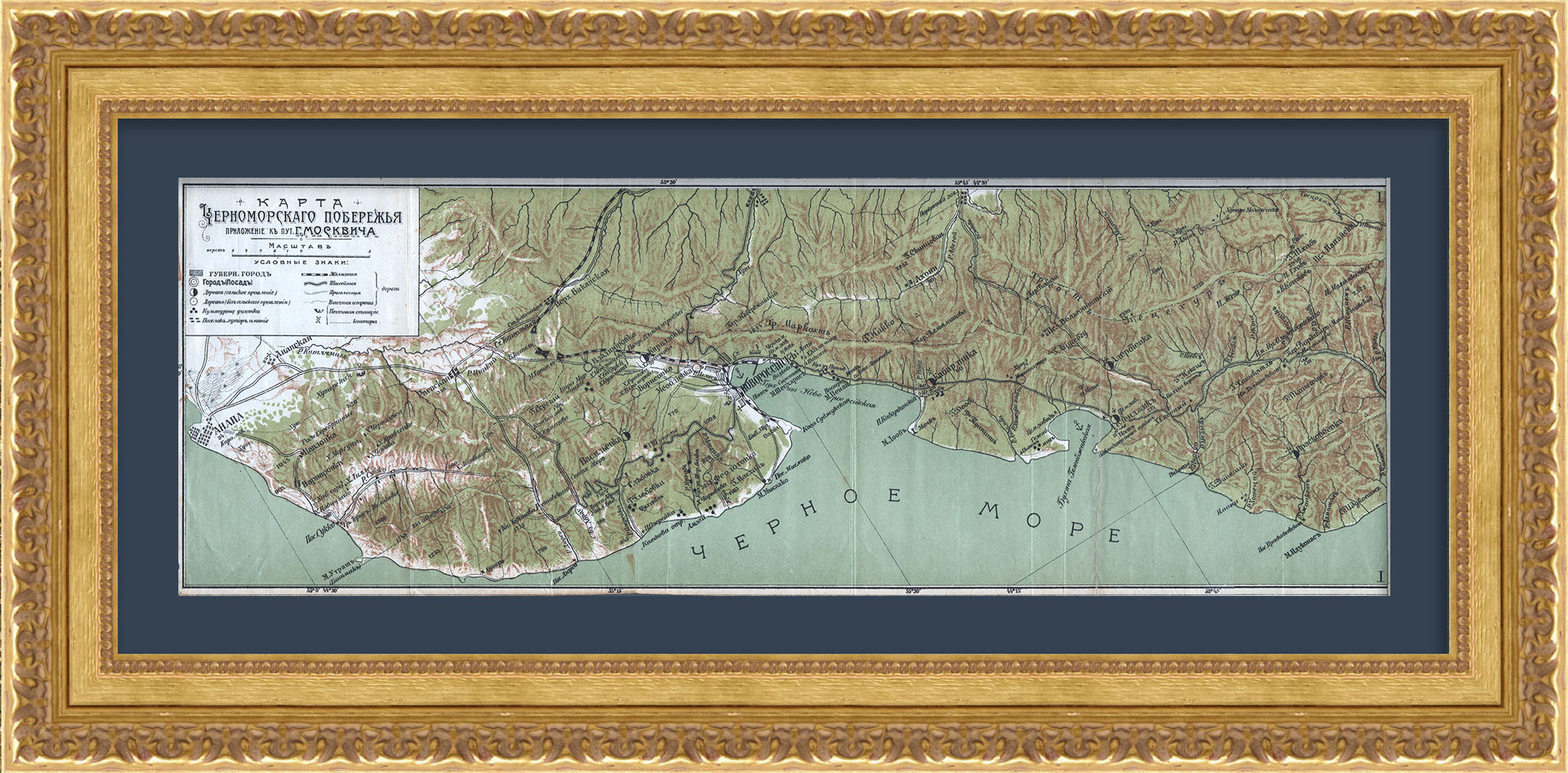 Черноморское побережье. Дореволюционная карта Черноморское побережье. Дореволюционная карта