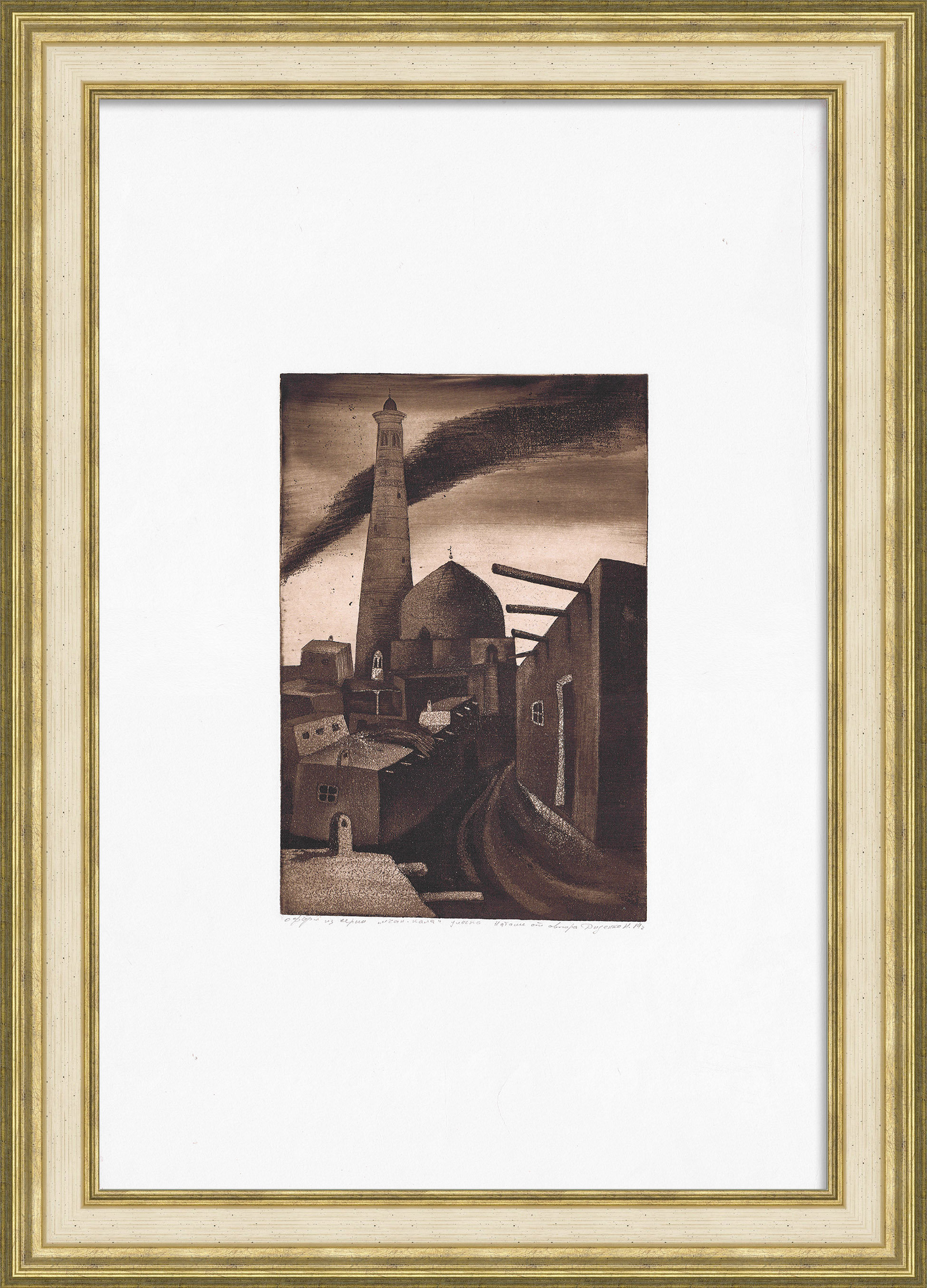 Крепость Ичан-Кала, Хива, Узбекистан. Старинная гравюра Крепость Ичан-Кала, Хива, Узбекистан. Старинная гравюра