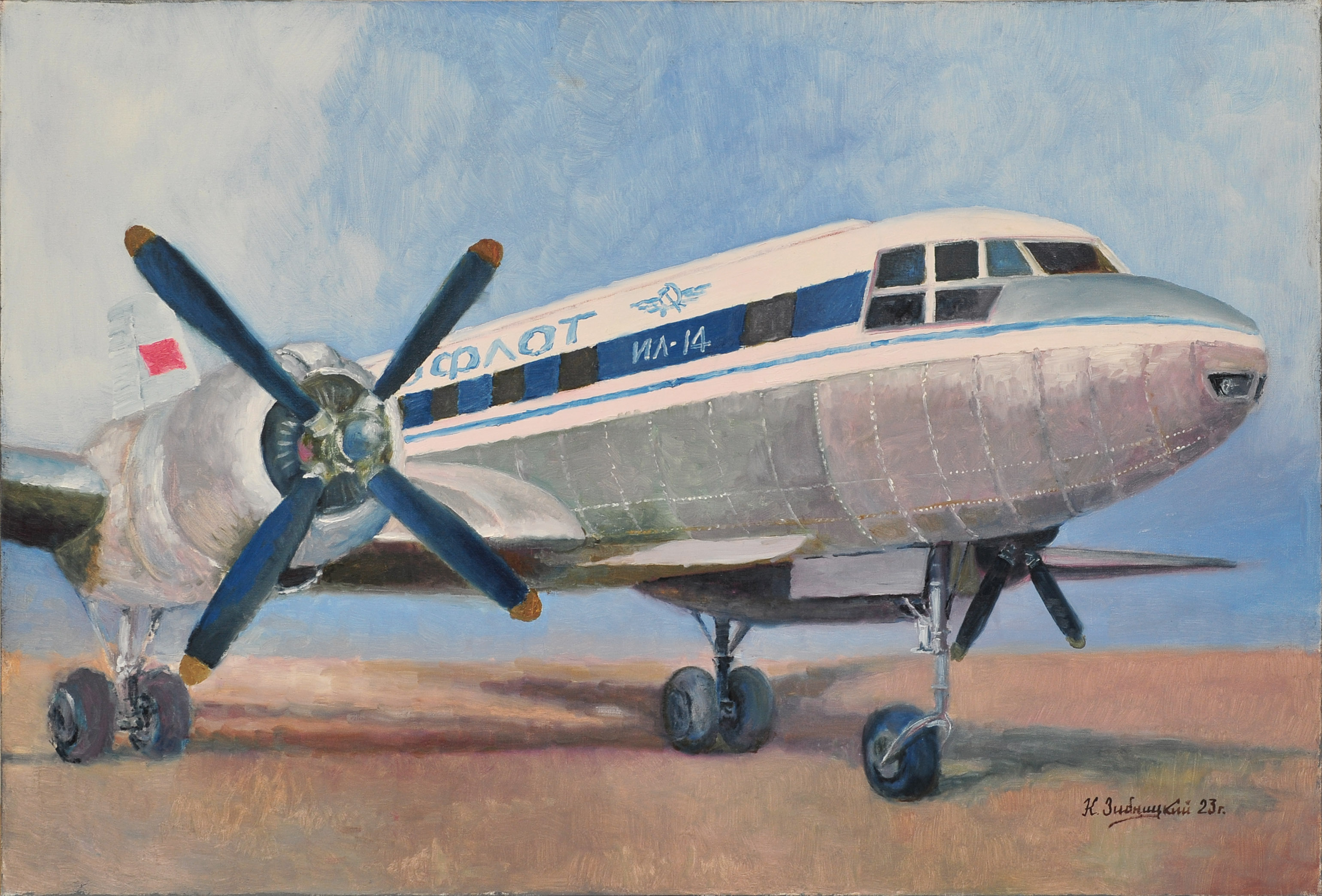 Гражданская авиация, Аэрофлот. Авторская живопись Гражданская авиация, Аэрофлот. Авторская живопись