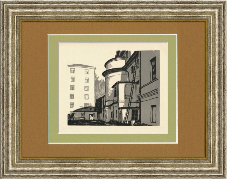 Дворик на Малой Никитской, дом Полякова, оригинальная гравюра И.Н. Павлова Дворик на Малой Никитской, дом Полякова, оригинальная гравюра И.Н. Павлова