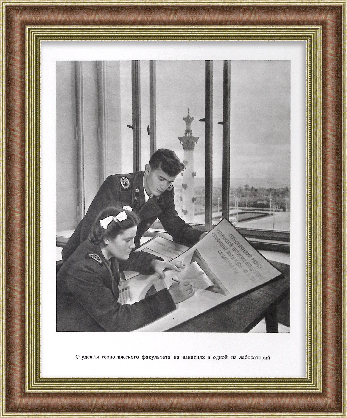Студенты геологического факультета МГУ. Редкая, советская графика Студенты геологического факультета МГУ. Редкая, советская графика