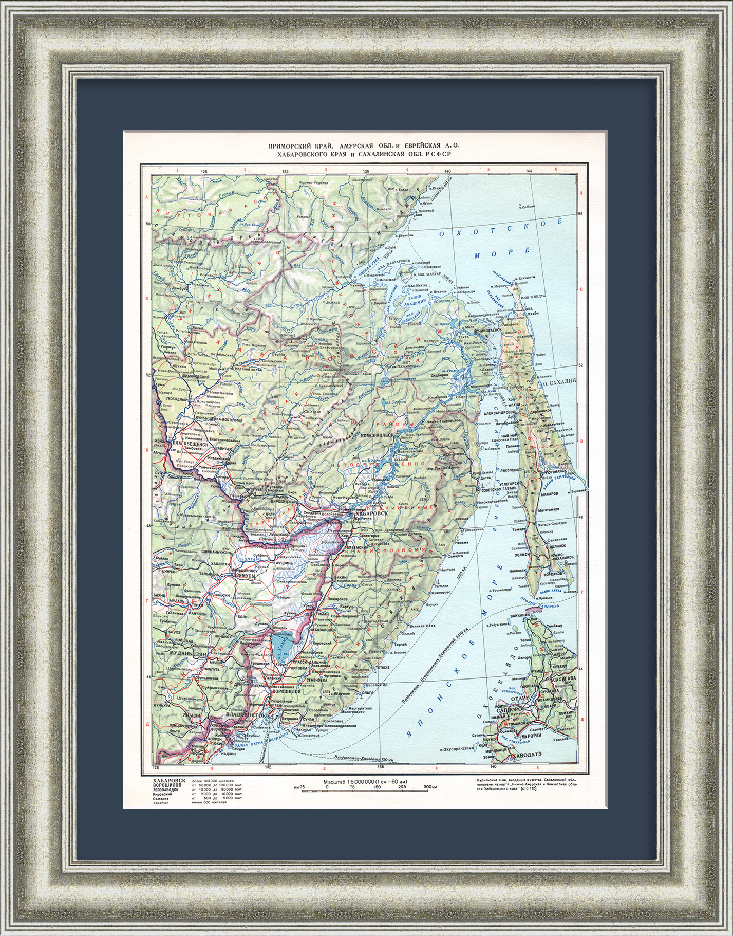 Дальний Восток. Послевоенная карта 1947 года с территориальным делением Дальний Восток. Послевоенная карта 1947 года с территориальным делением