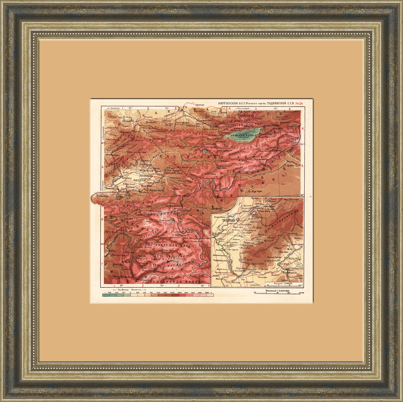 Киргизия и Восточная часть Таджикистана. Карта 1934 года Киргизия и Восточная часть Таджикистана. Карта 1934 года