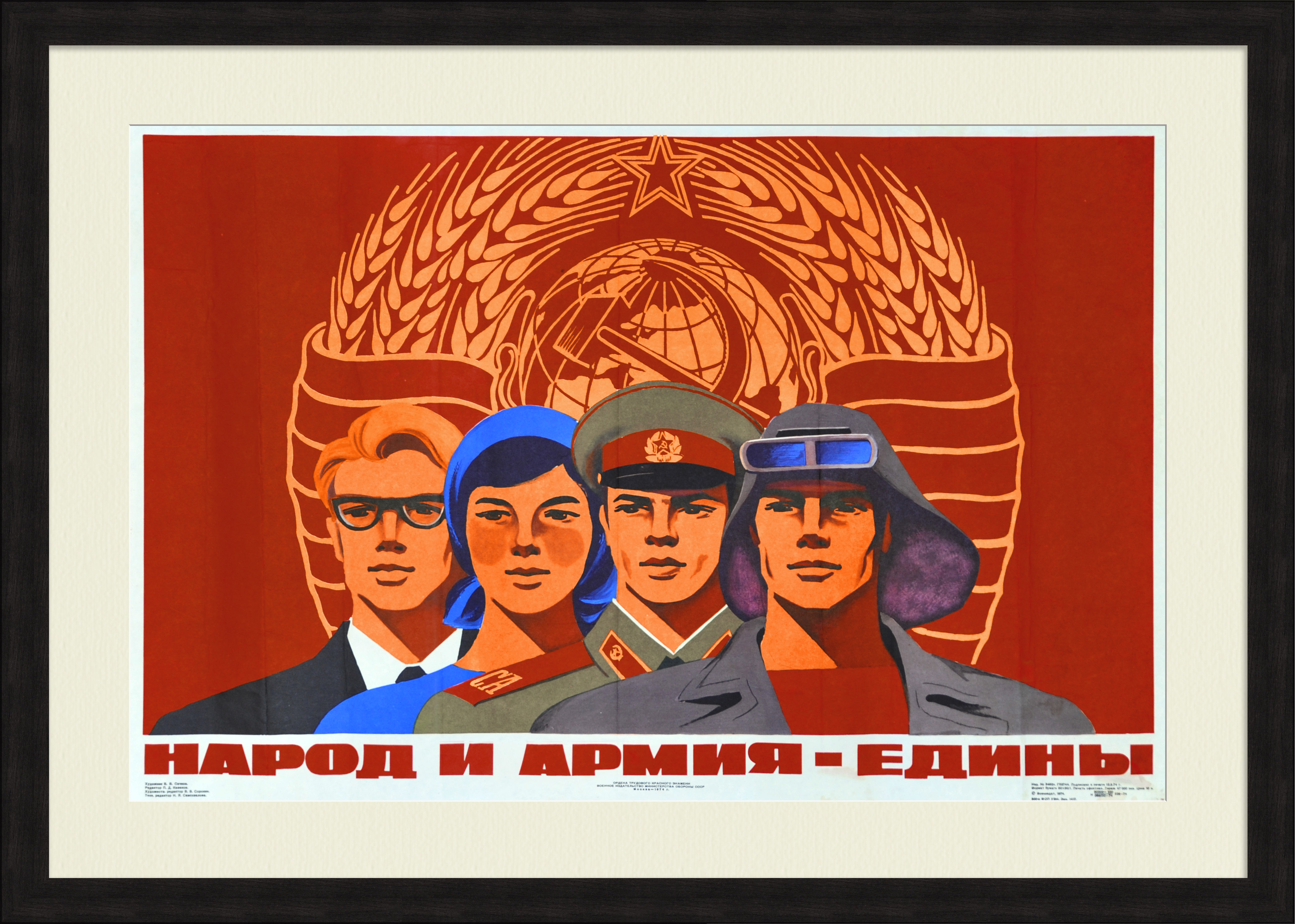 Сәнді түкті киска