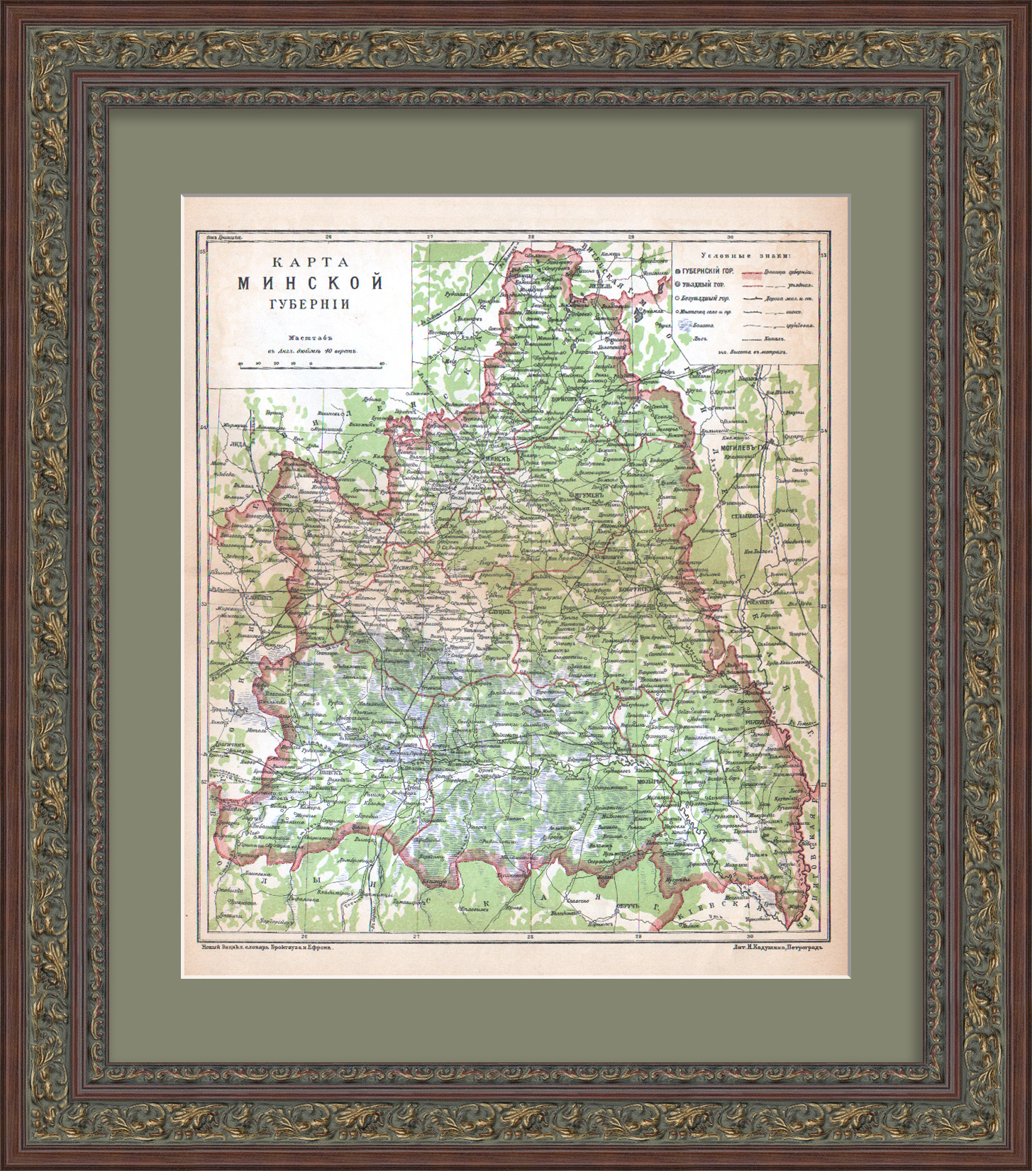 Минская губерния, Российская империя. Старинная, дореволюционная карта Минская губерния, Российская империя. Старинная, дореволюционная карта