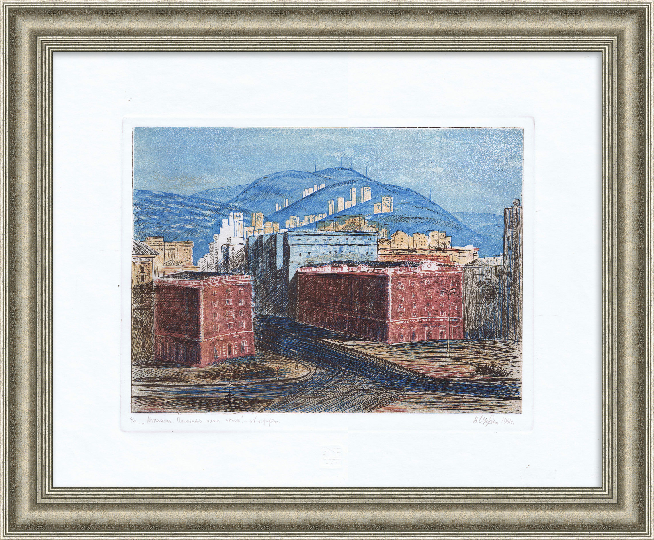 Мурманск. Площадь пяти углов. Авторская гравюра Мурманск. Площадь пяти углов. Авторская гравюра