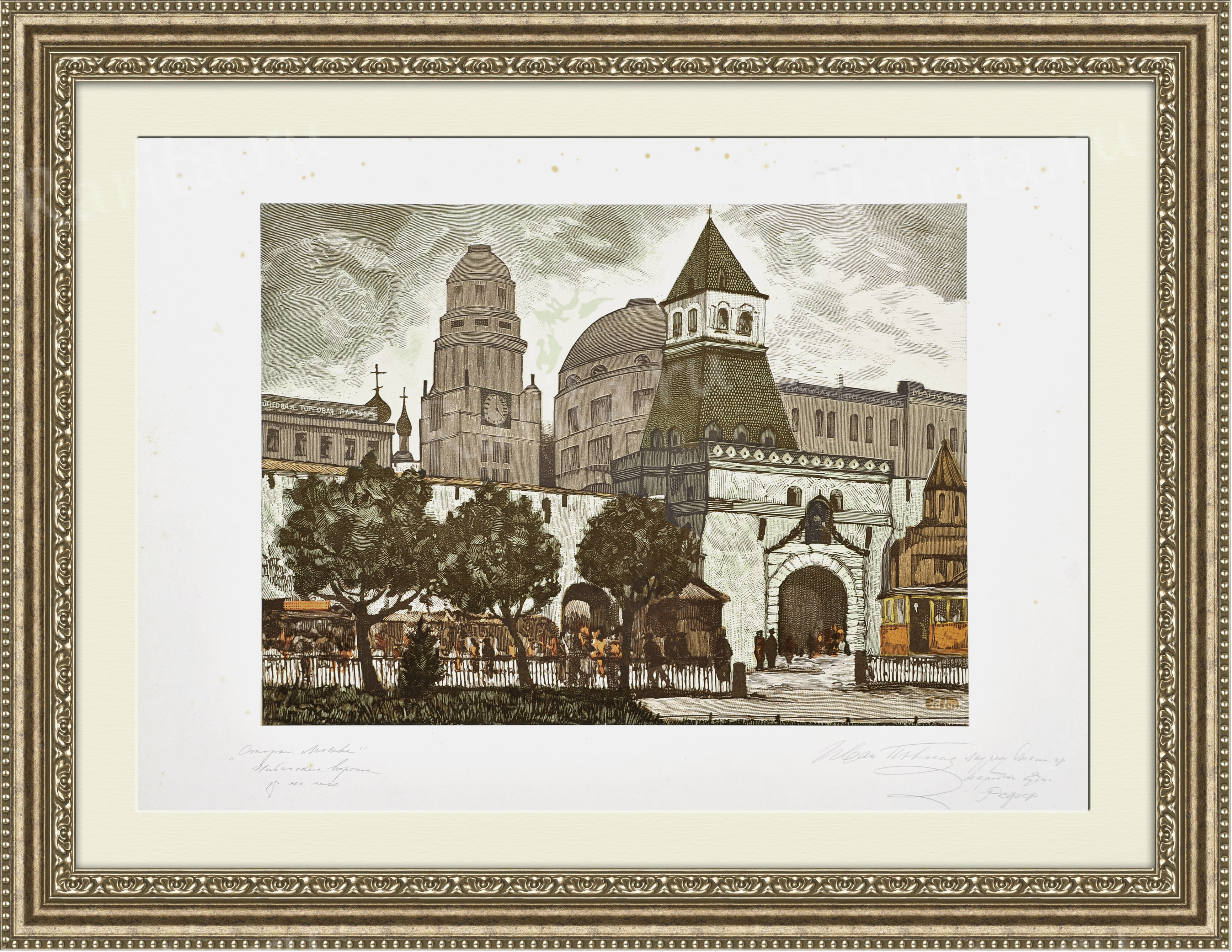 Ильинские ворота, Старая Москва. Раритетная линогравюра Павлова Ильинские ворота, Старая Москва. Раритетная линогравюра Павлова