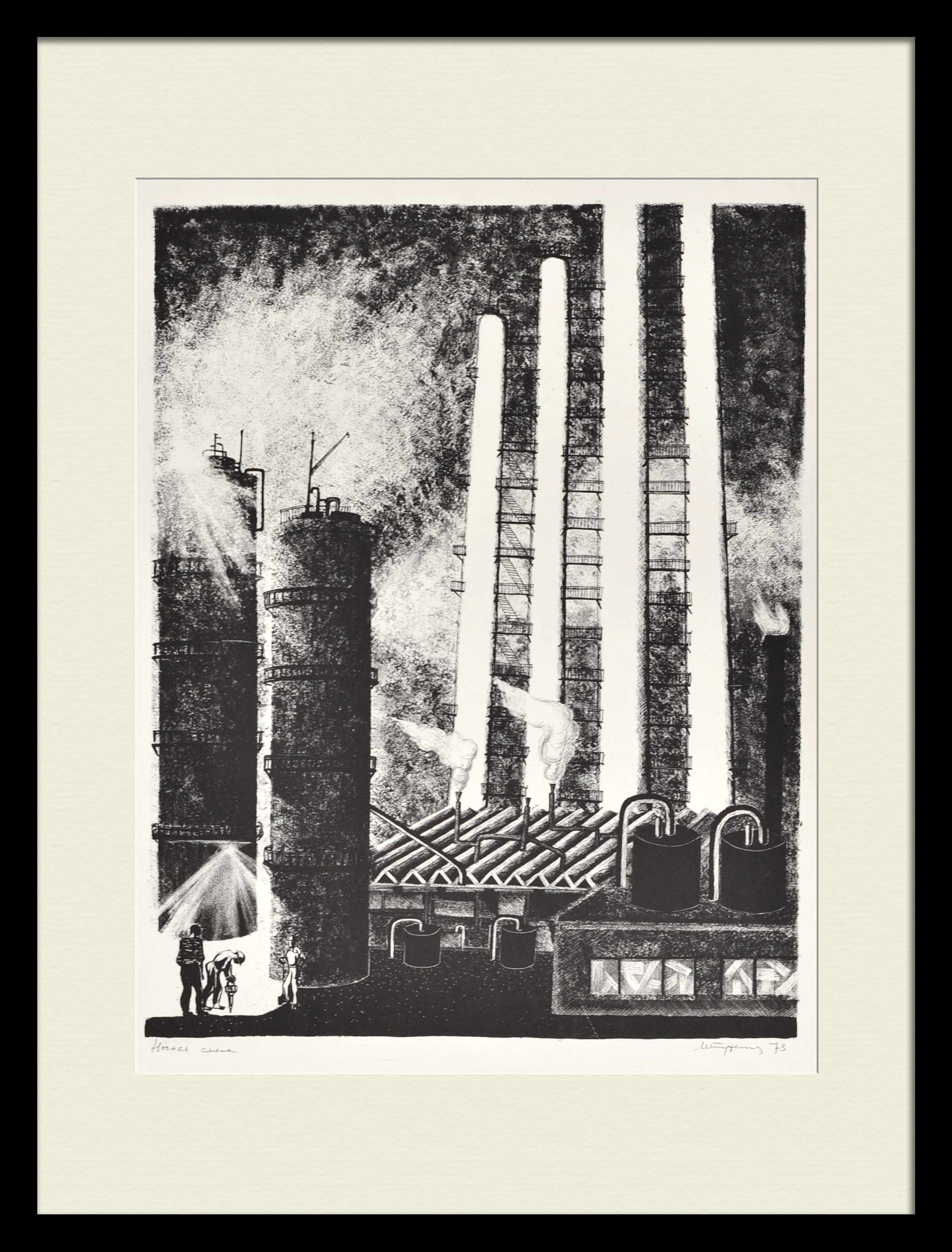 Московский нефтеперерабатывающий завод, Капотня. Старинная автолитография Московский нефтеперерабатывающий завод, Капотня. Старинная автолитография