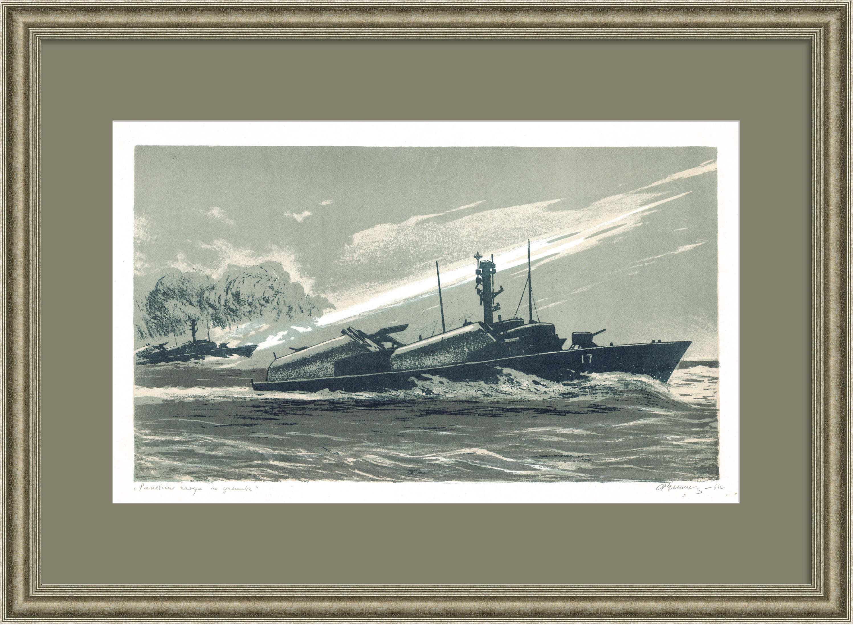Ракетные катера на учениях, литография Ракетные катера на учениях, литография