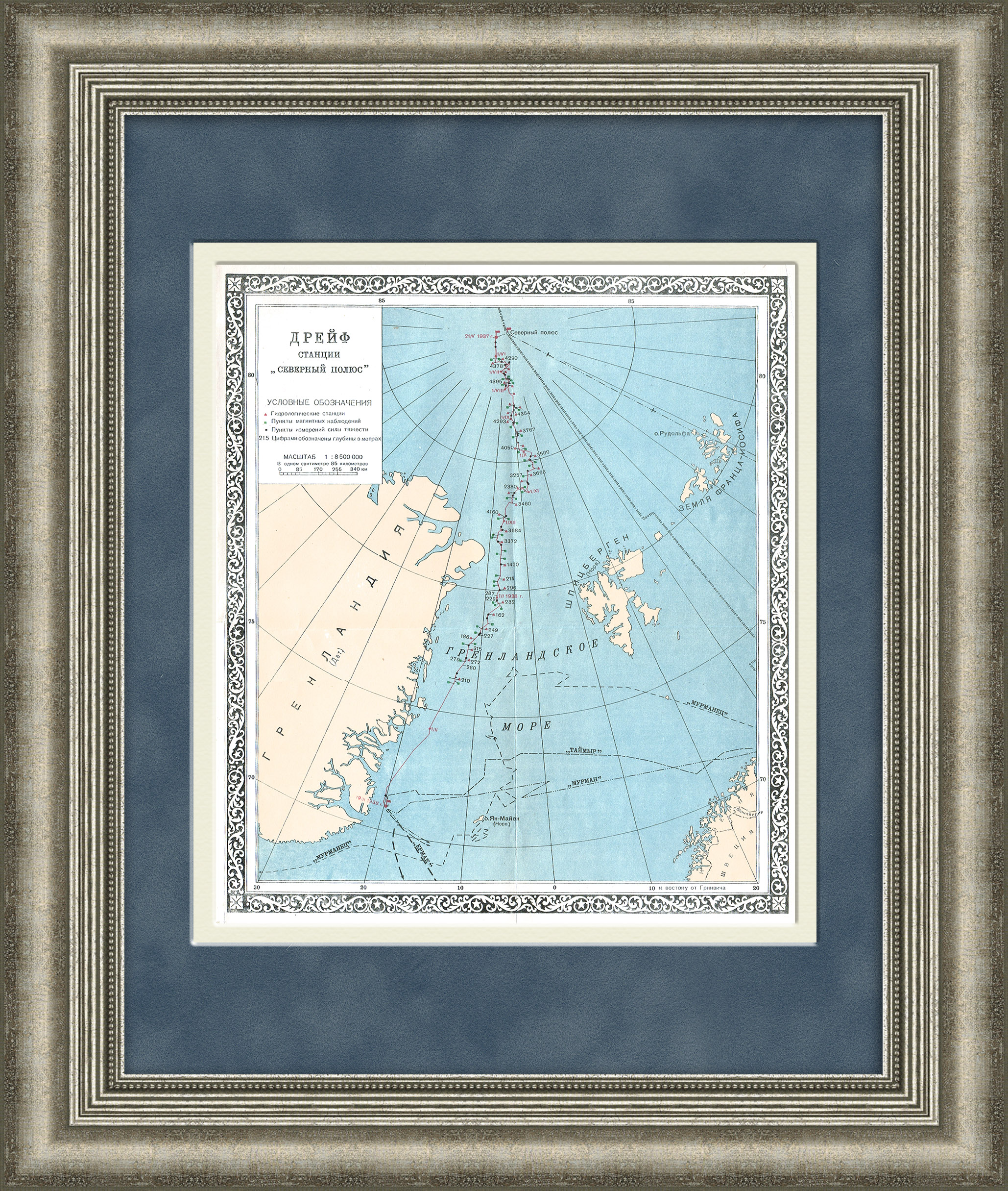 "Северный полюс", дрейфующая станция. Советская карта "Северный полюс", дрейфующая станция. Советская карта