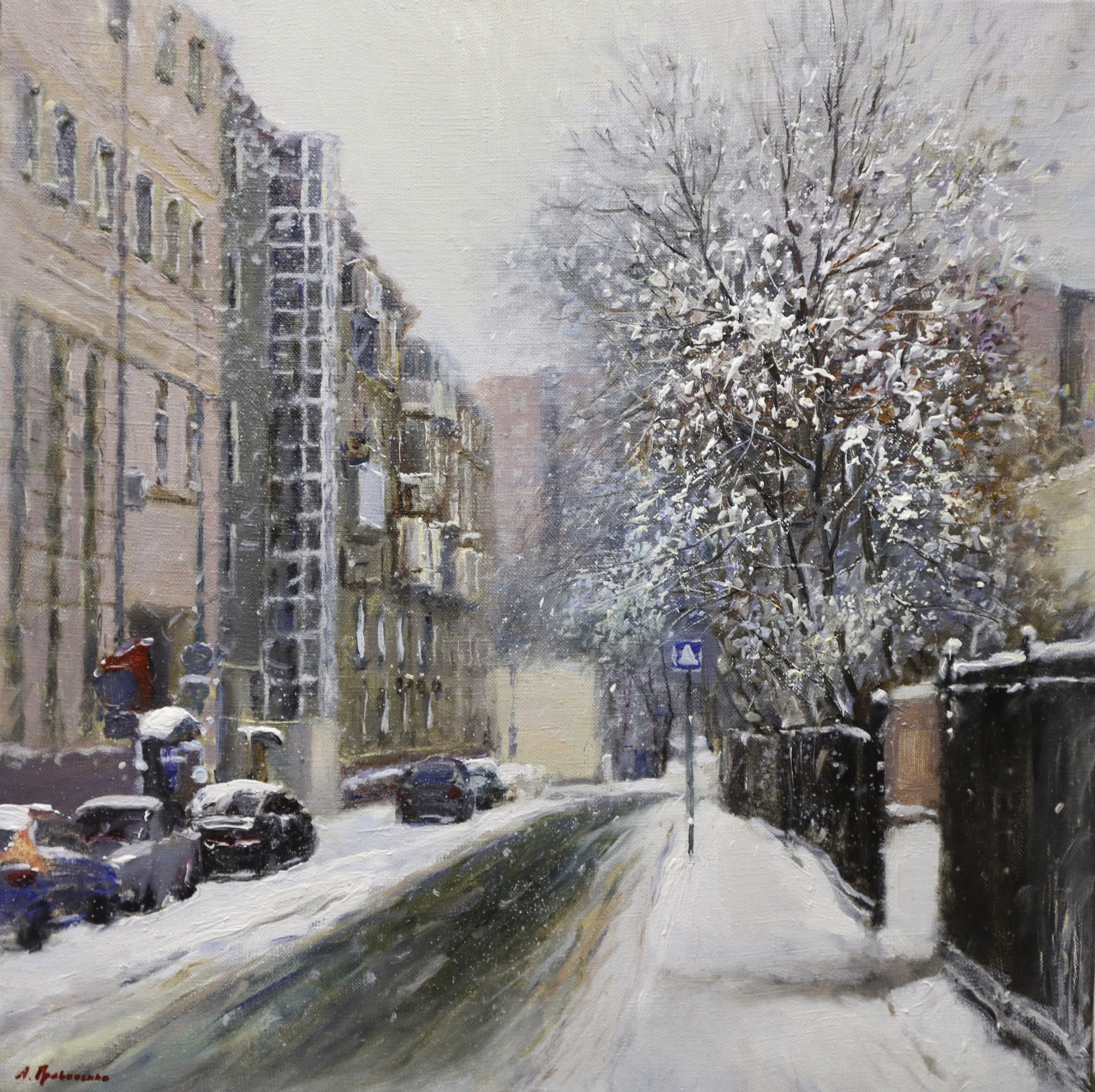 Снежное настроение. Шелапутинский переулок. Современная живопись Снежное настроение. Шелапутинский переулок. Современная живопись