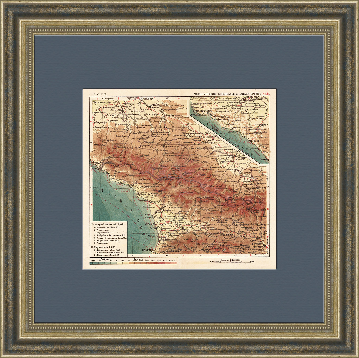 Черное море и Западная Грузия. Карта 1934 года Черное море и Западная Грузия. Карта 1934 года