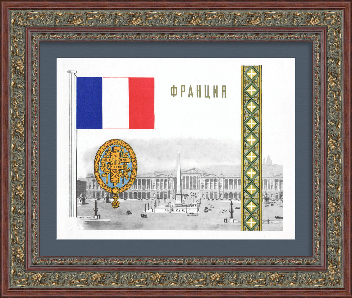 Франция, флаг и герб Франция, флаг и герб