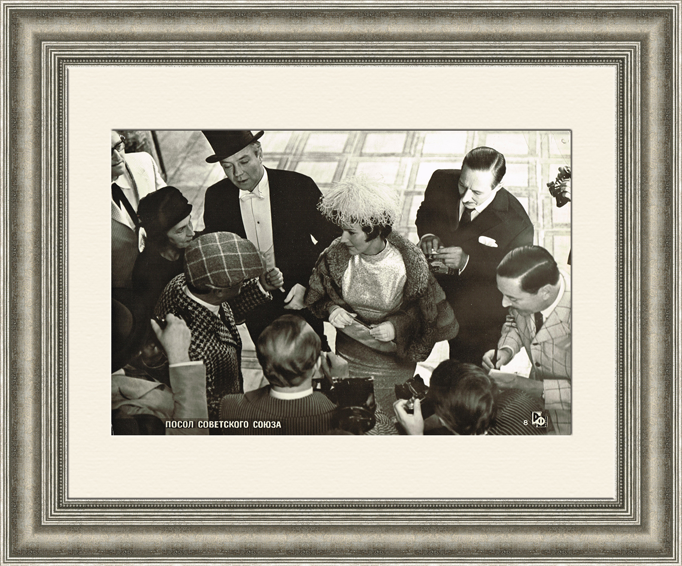 Посол Советского Союза, кадр из фильма Посол Советского Союза, кадр из фильма