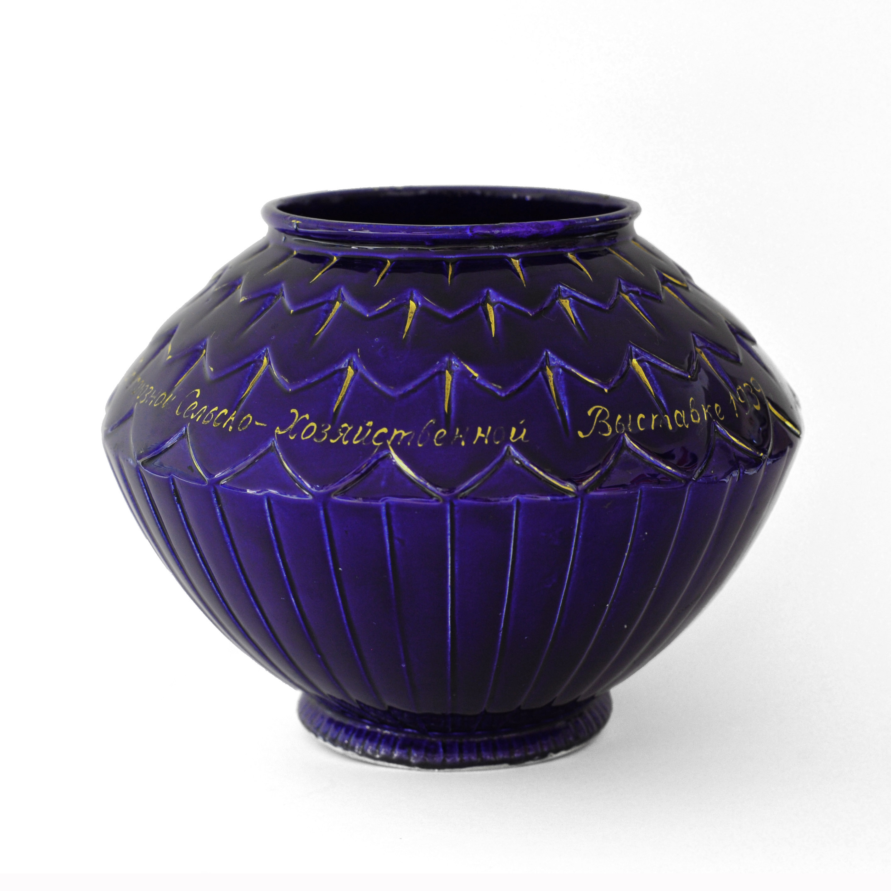 ВСХВ - 1939, раритетная ваза выпущенная в честь открытия Всесоюзной Сельско-Хозяйственной Выставки