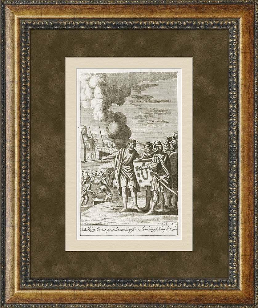 Восстановление Иерусалимского храма, гравюра 1701 года Восстановление Иерусалимского храма, гравюра 1701 года