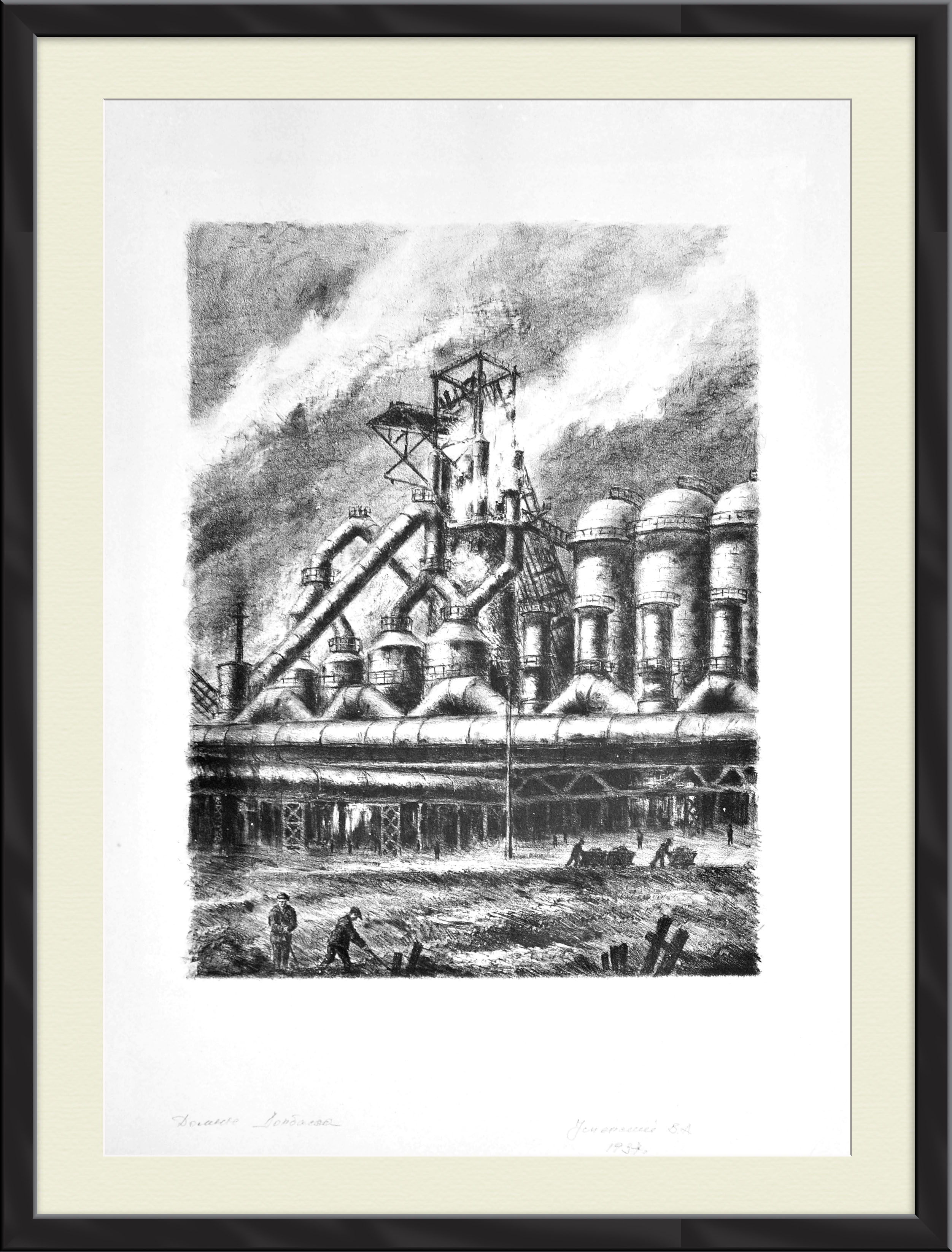 Макеевский металлургический завод им. Кирова, Донбасс. Старинная автолитография Макеевский металлургический завод им. Кирова, Донбасс. Старинная автолитография