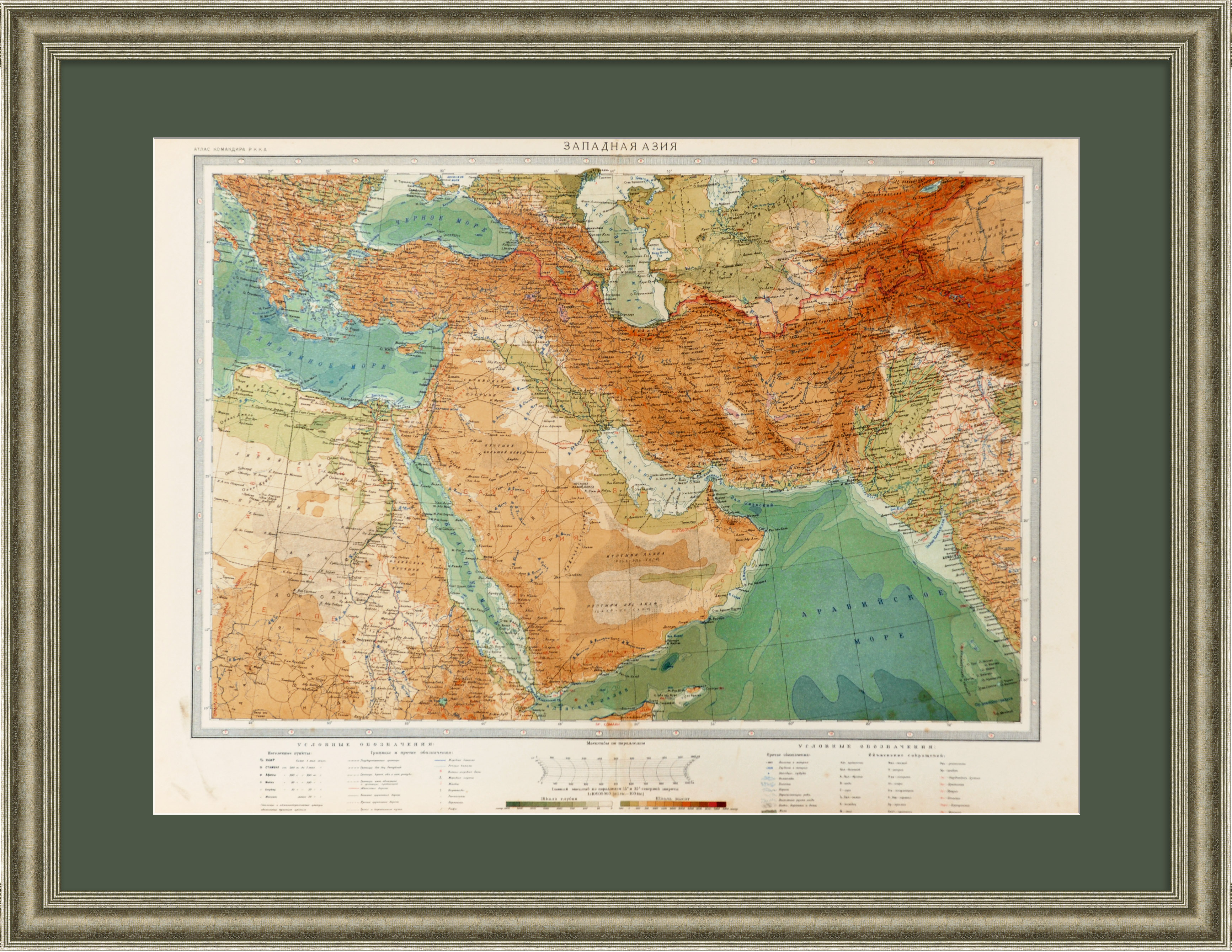 Западная Азия. Старинная карта с путями сообщения Западная Азия. Старинная карта с путями сообщения