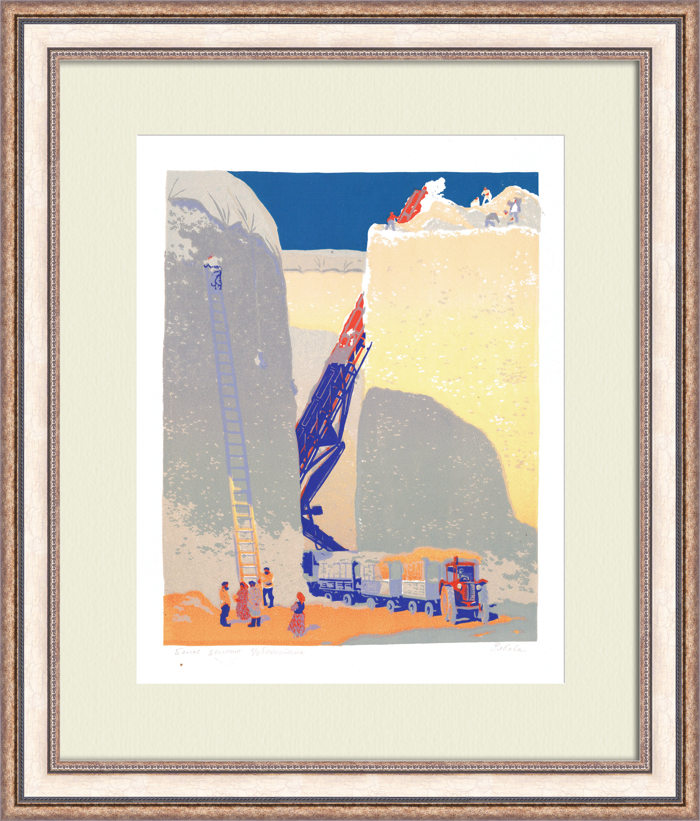 Белое золото Узбекистана, авторский офорт Белое золото Узбекистана, авторский офорт